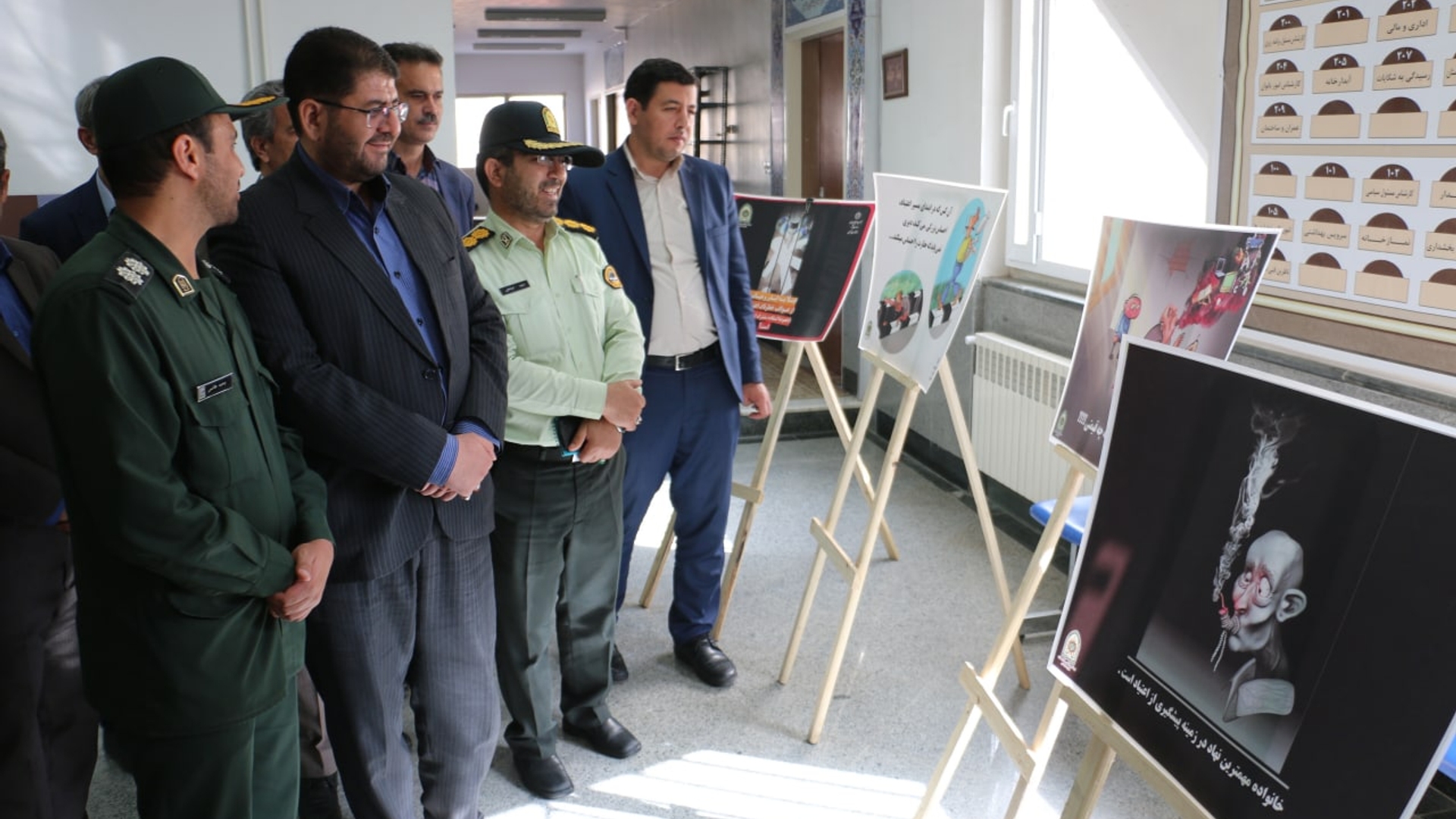 نمایشگاه مبارزه با مواد مخدر