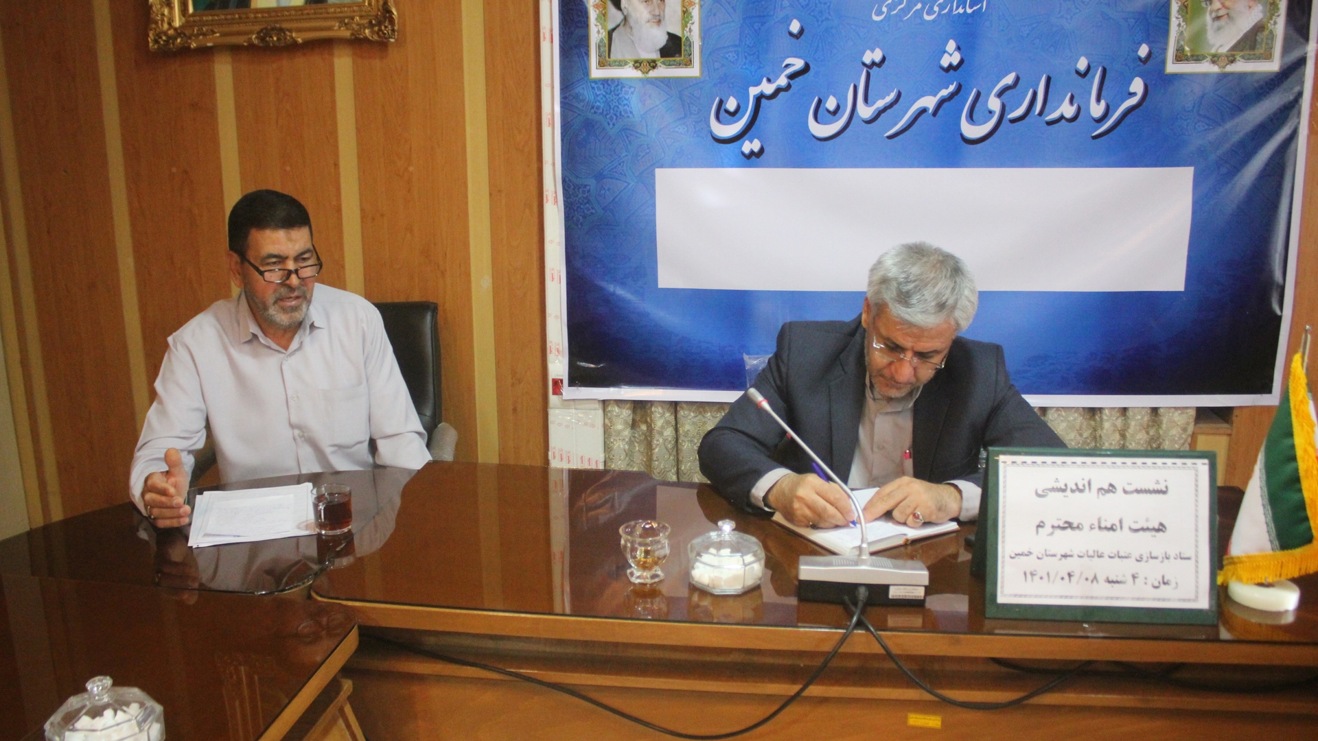 نشست هم اندیشی هیات امناء ستاد بازسازی عتبات عالیات شهرستان خمین برگزار شد