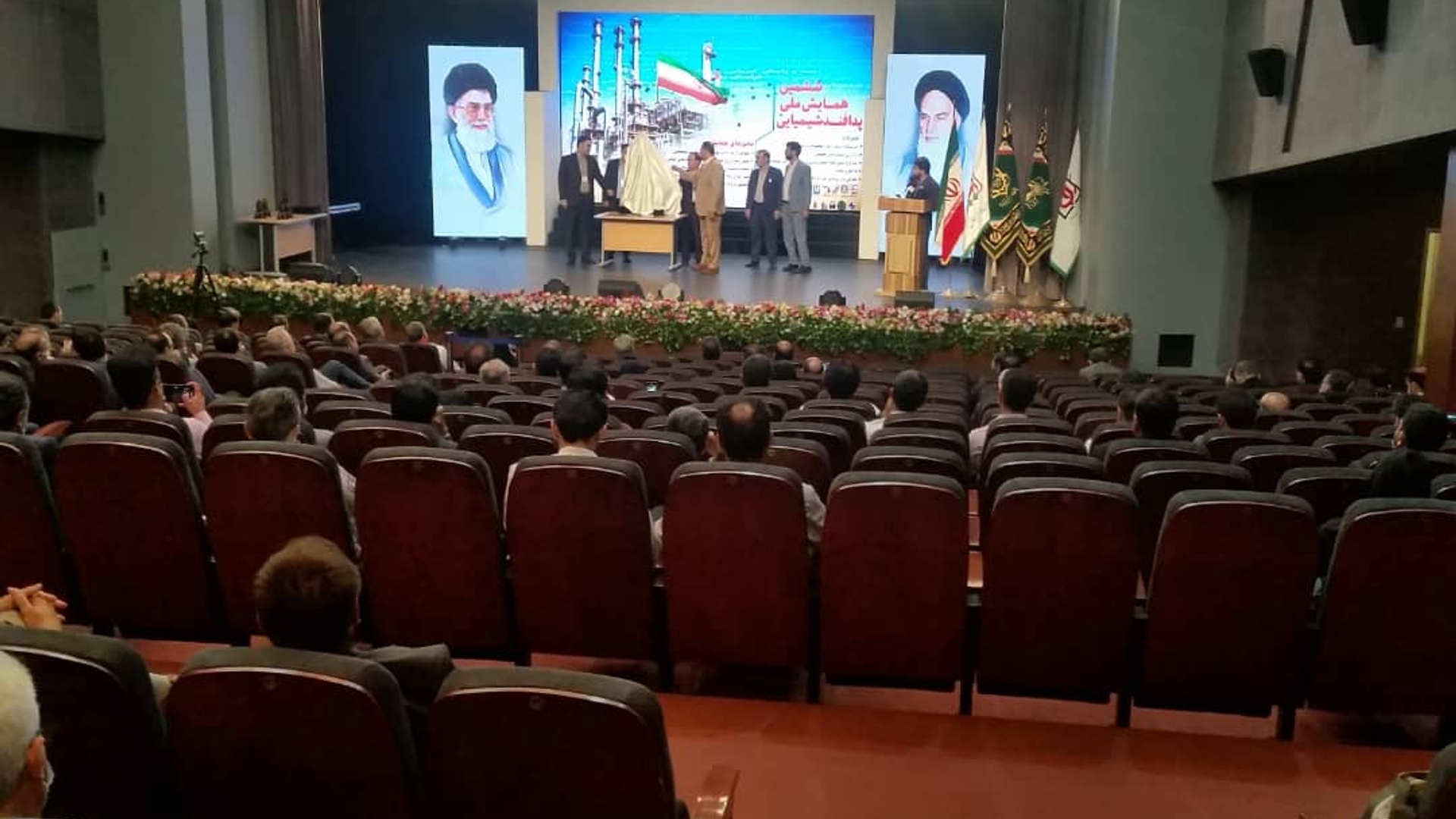 همایش ملی پدافند شیمیایی کشور