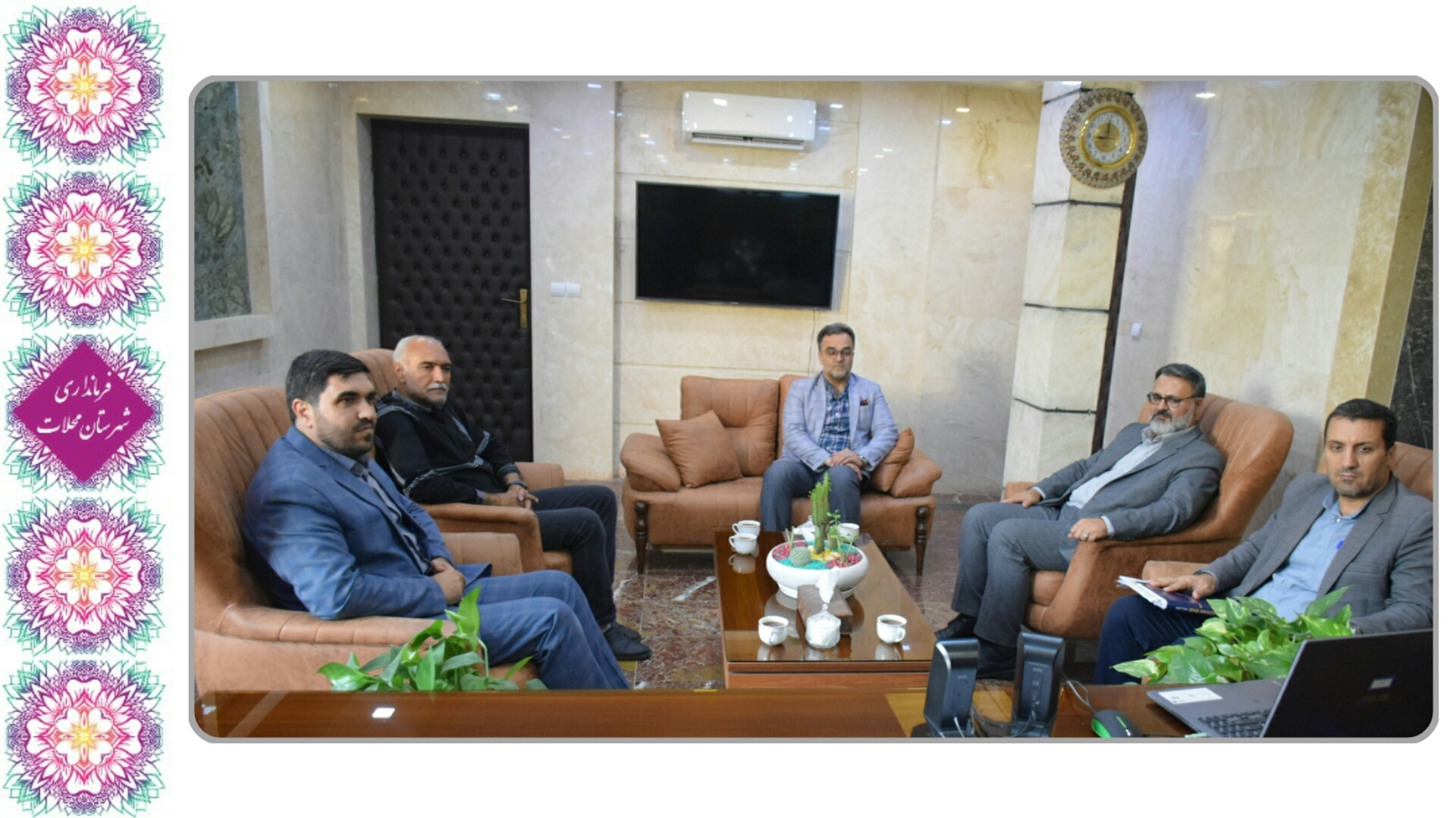 جلسه تنظیم بازار ملی و استانی