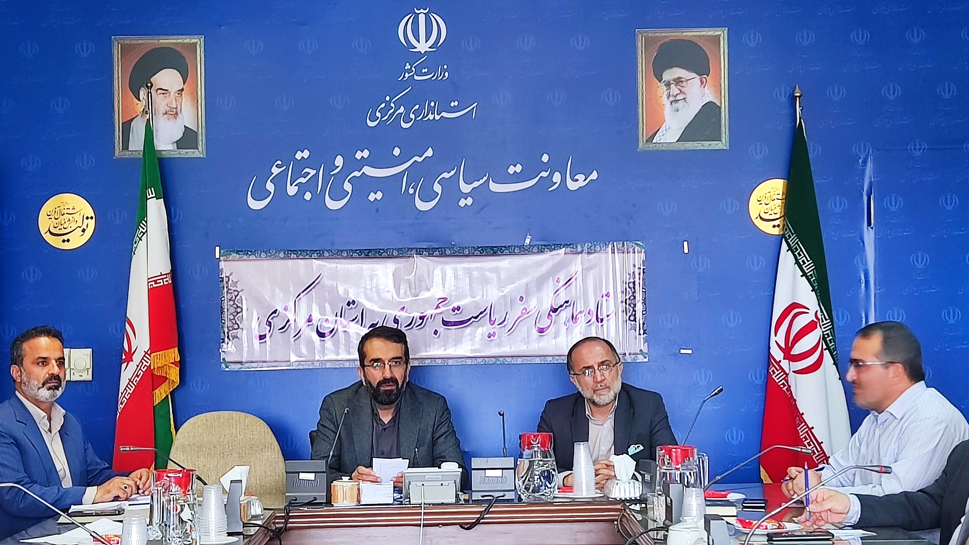 جلسه هماهنگی سفر ریاست جمهوری به استان مرکزی