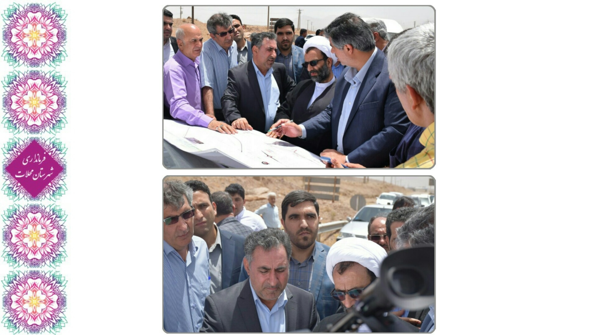 حضور معاونین وزیر راه و شهرسازی در شهرستان محلات