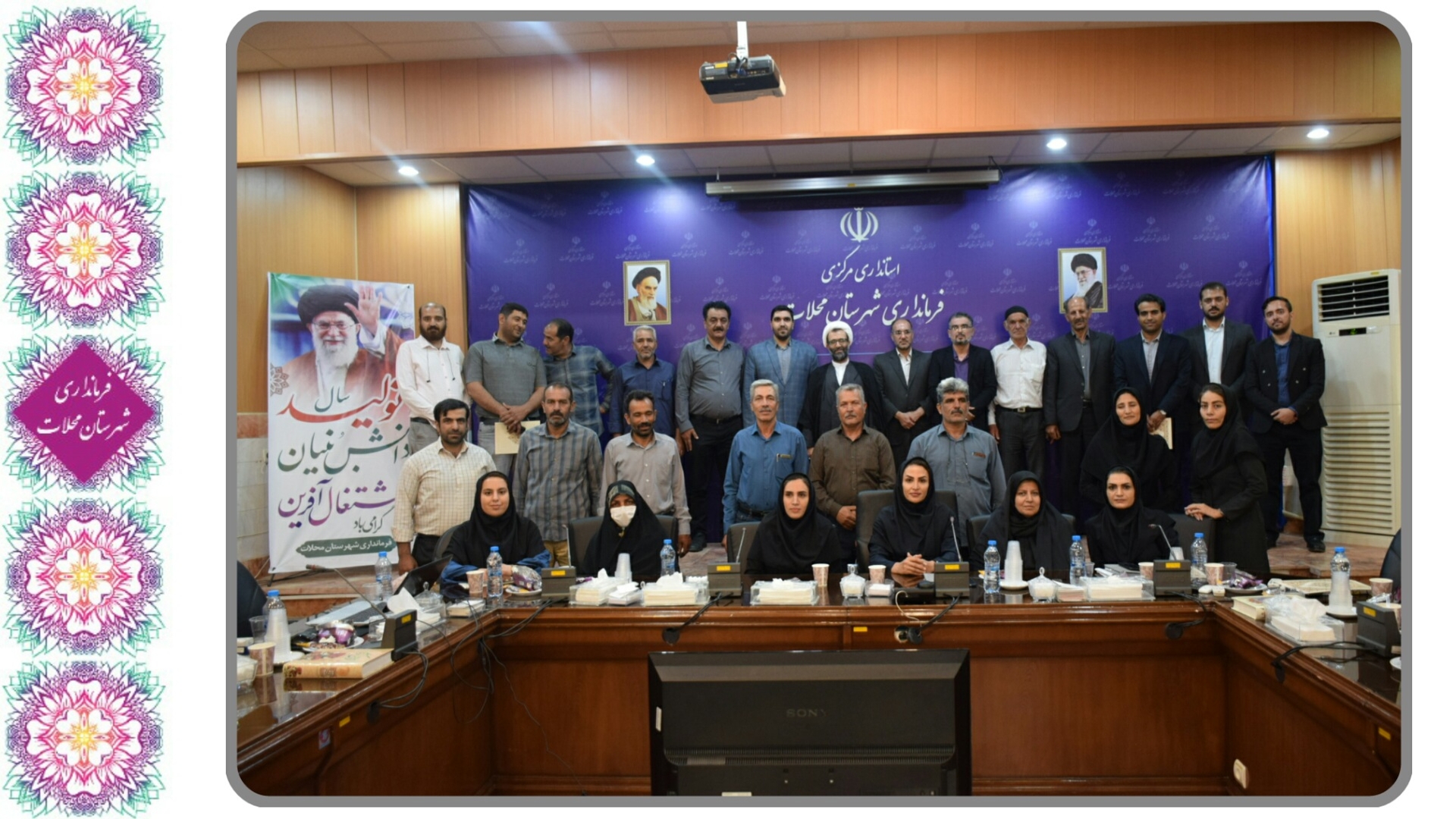 جلسه گرامیداشت روز دهیاری ها