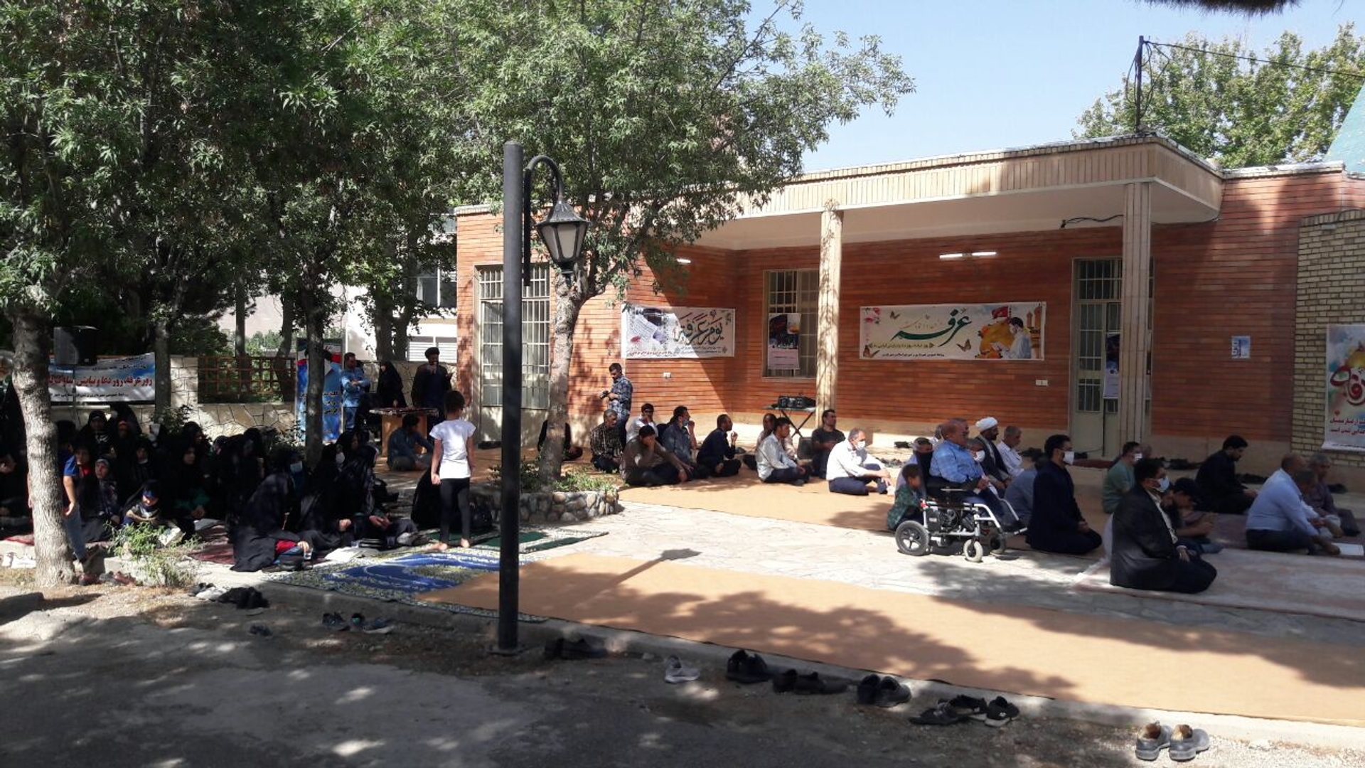 مراسم دعای عرفه