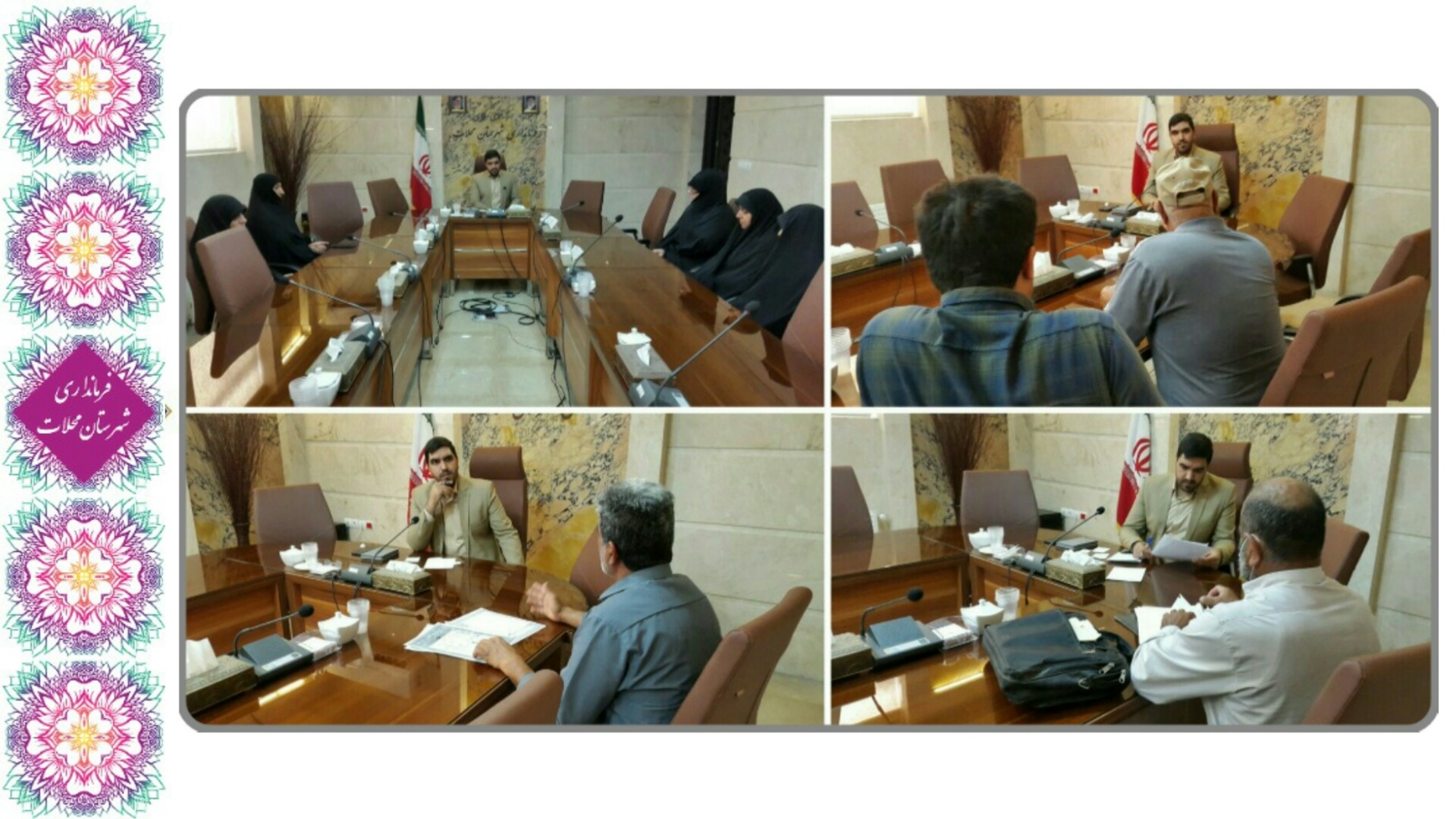 ملاقات مردمی بیستم تیرماه