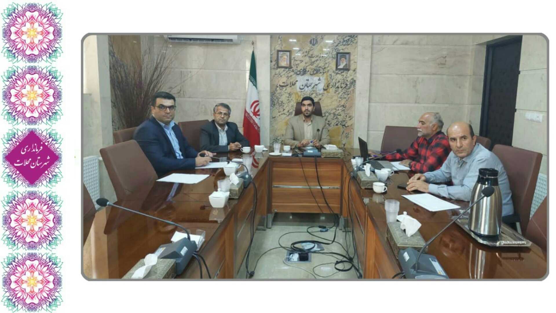 کمیته انطباق بیستم تیرماه