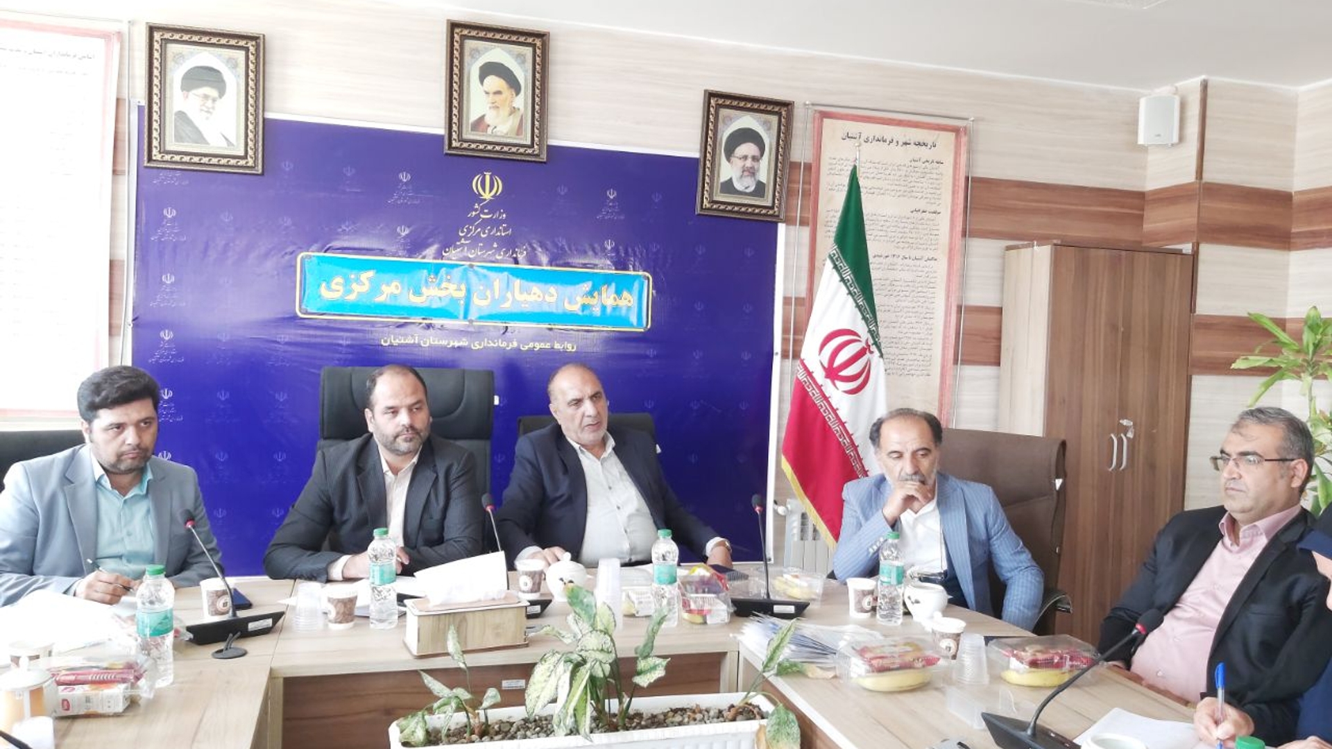 چهارمین جلسه دهیاران بخش مرکزی آشتیان در سال ۱۴۰۱