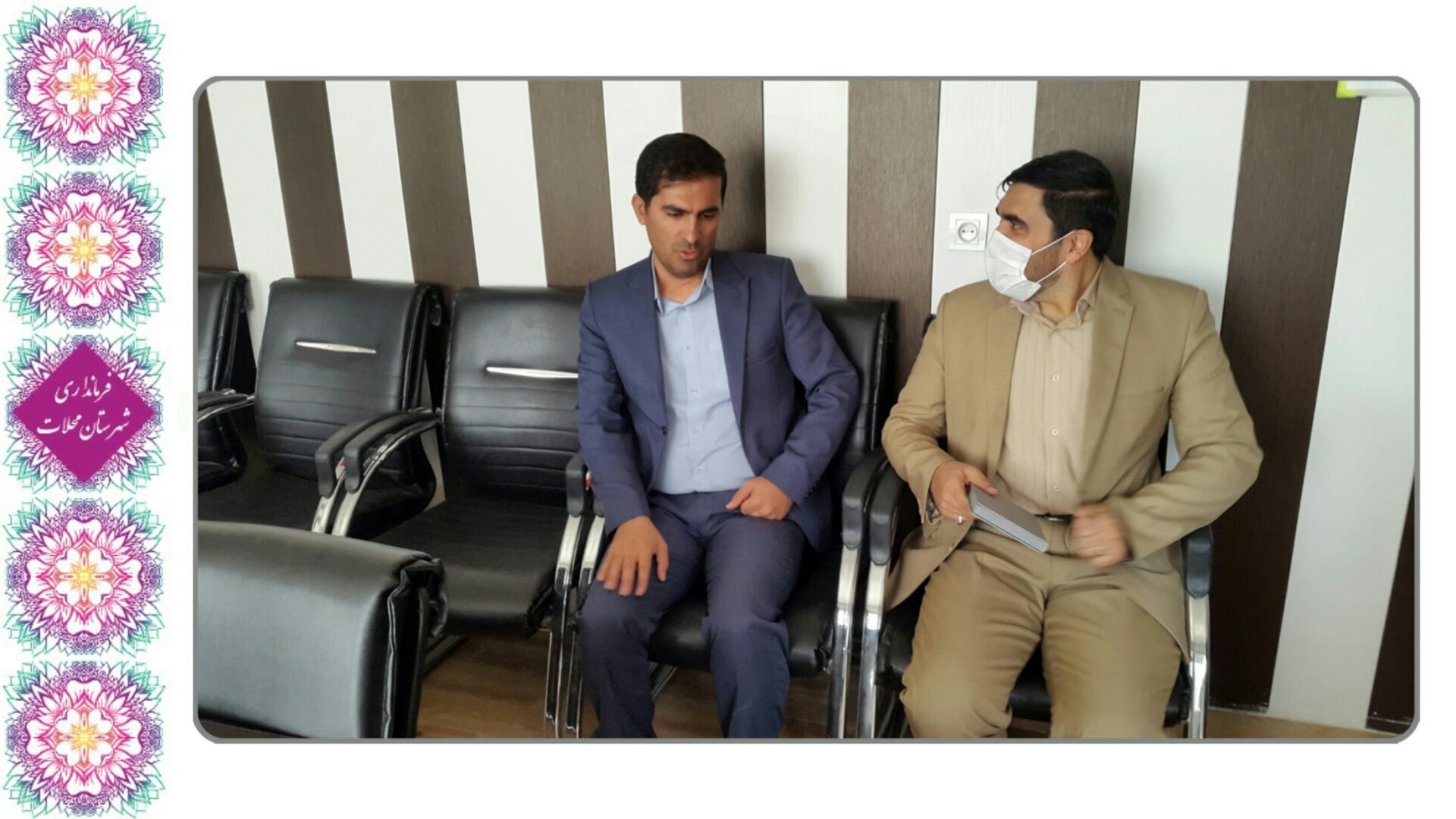 بازدید سرزده از راهداری