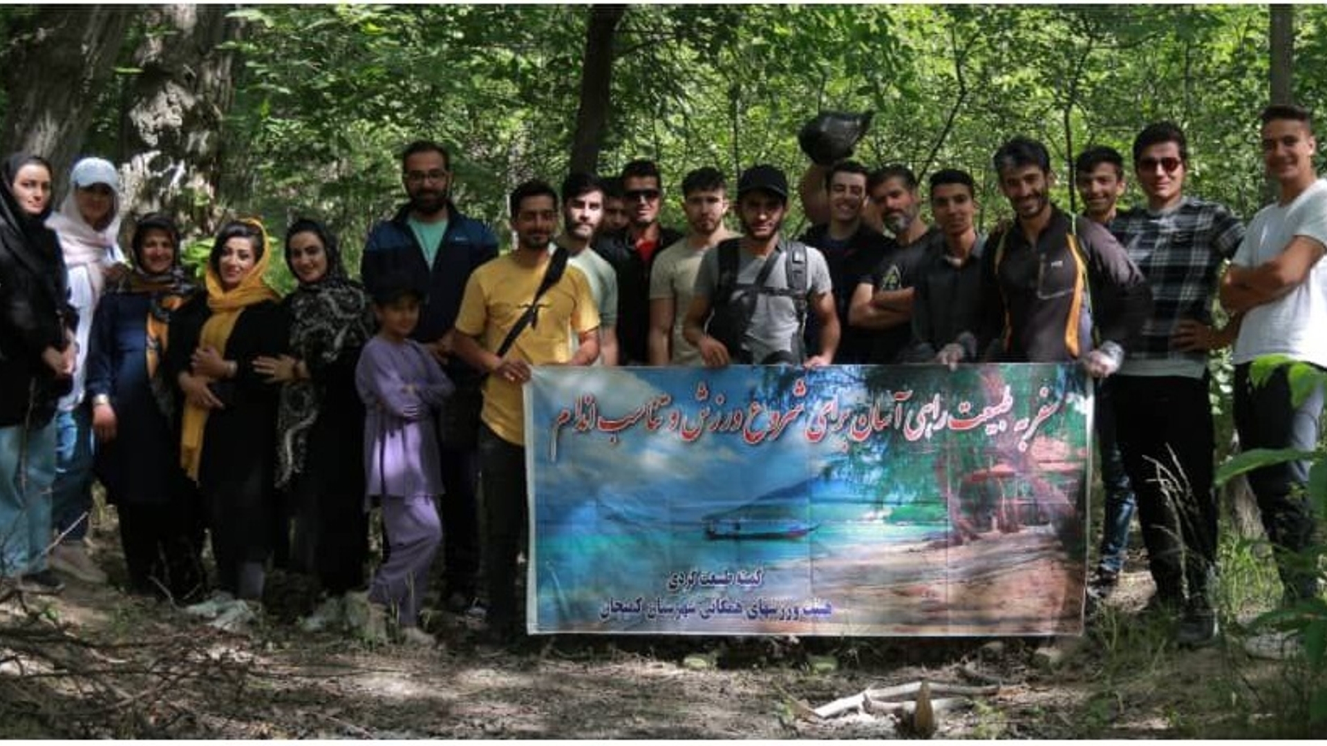 به منظور گرامیداشت هفته مبارزه با مواد مخدر همایش پیاده روی خانوادگی و طبیعت گردی در روستای گردشگری وفس انجام شد