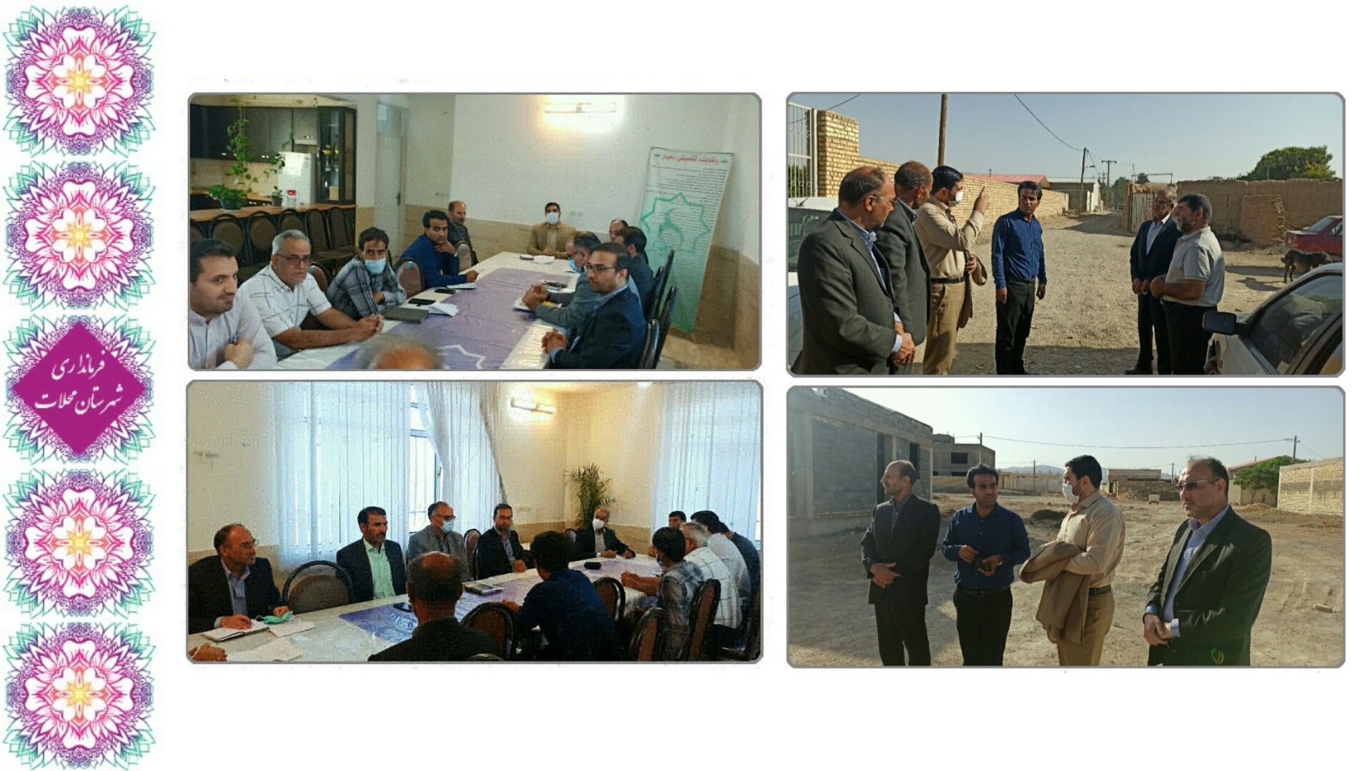 دهگردشی روستاهای افشجرد و نخجیروان