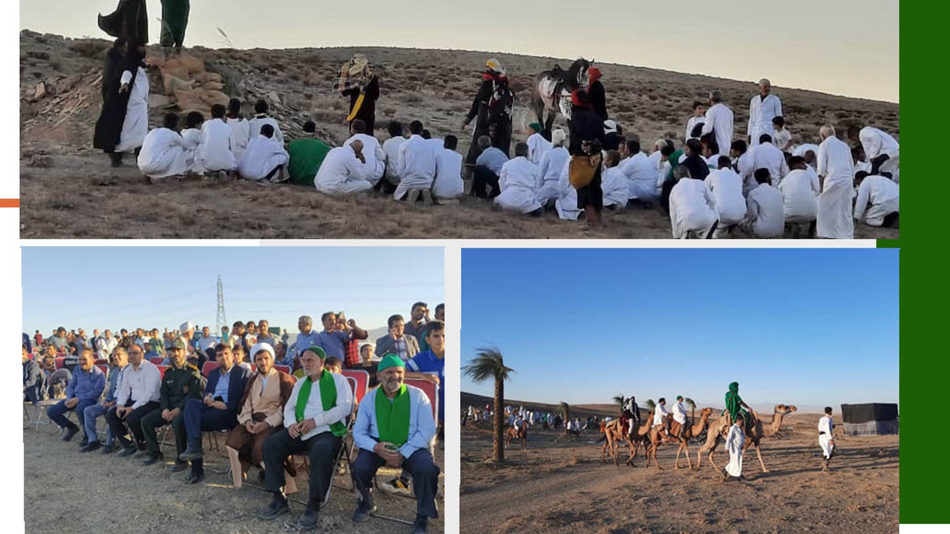 بازخوانی خطبه غدیر در بخش ساروق