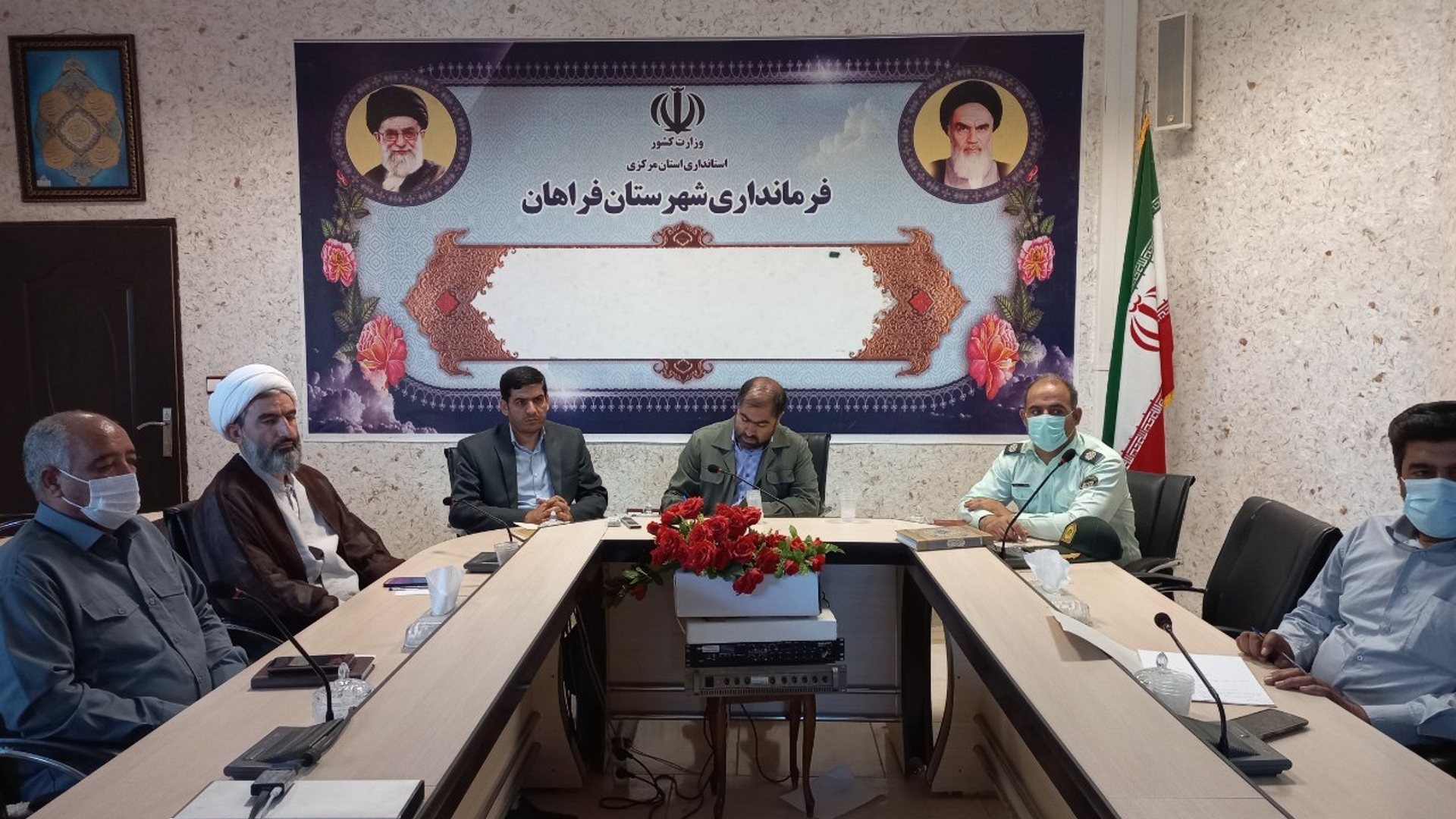 جلسه ستاد مدیریت بیماری کرونای شهرستان فراهان پیرامون اقدامات انجام شده و اتخاذ تصمیمات لازم به منظور کنترل و کاهش بیماری کرونا در پیک هفتم در شهرستان به ریاست آقازیارتی فرماندار شهرستان و با حضور مسئولان مربوطه در سالن جلسات  فرمانداری تشکیل گردید
