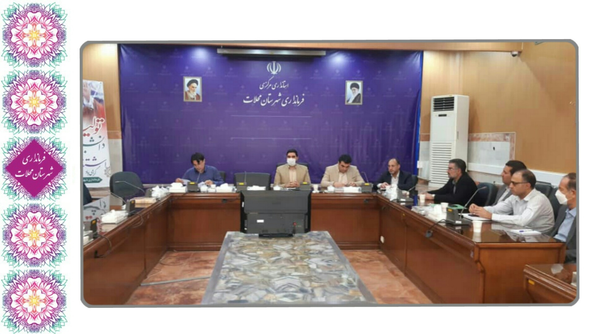 کارگروه مدیریت پسماند