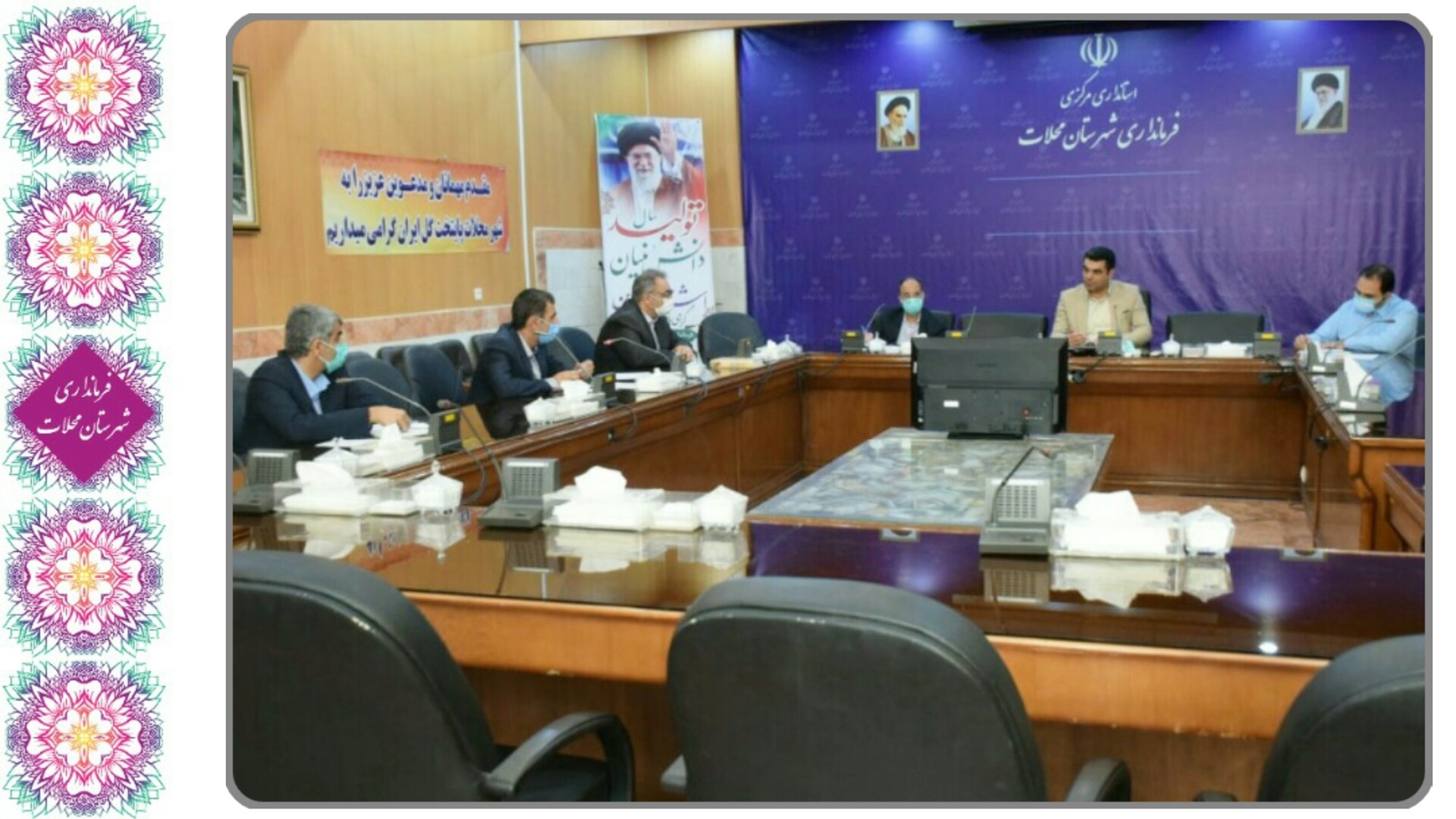 کمیسیون امور کارگری