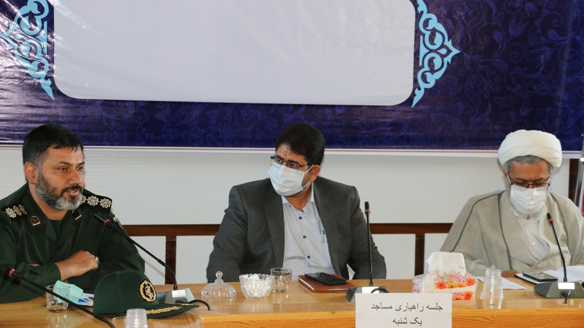 جلسه راهیاری مساجد شهرستان