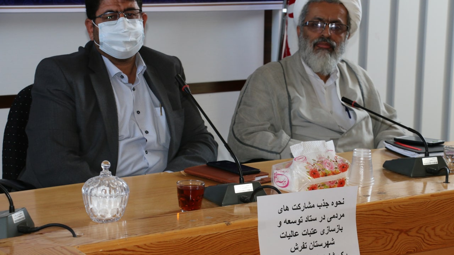 نحوه جذب مشارکت های مردمی در ستاد توسعه و بازسازی عتبات عالیات شهرستان