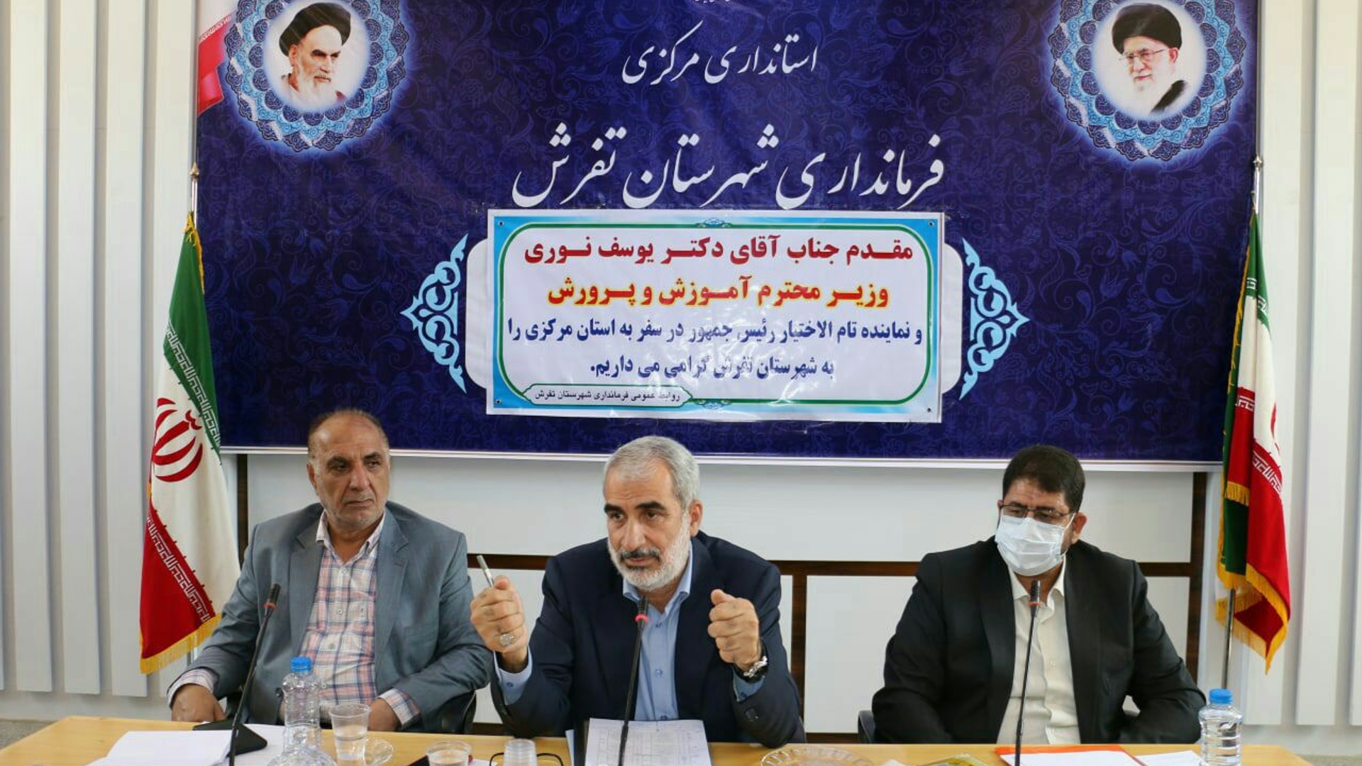 جلسه شورای اداری شهرستان با حضور وزیر آموزش و پرورش