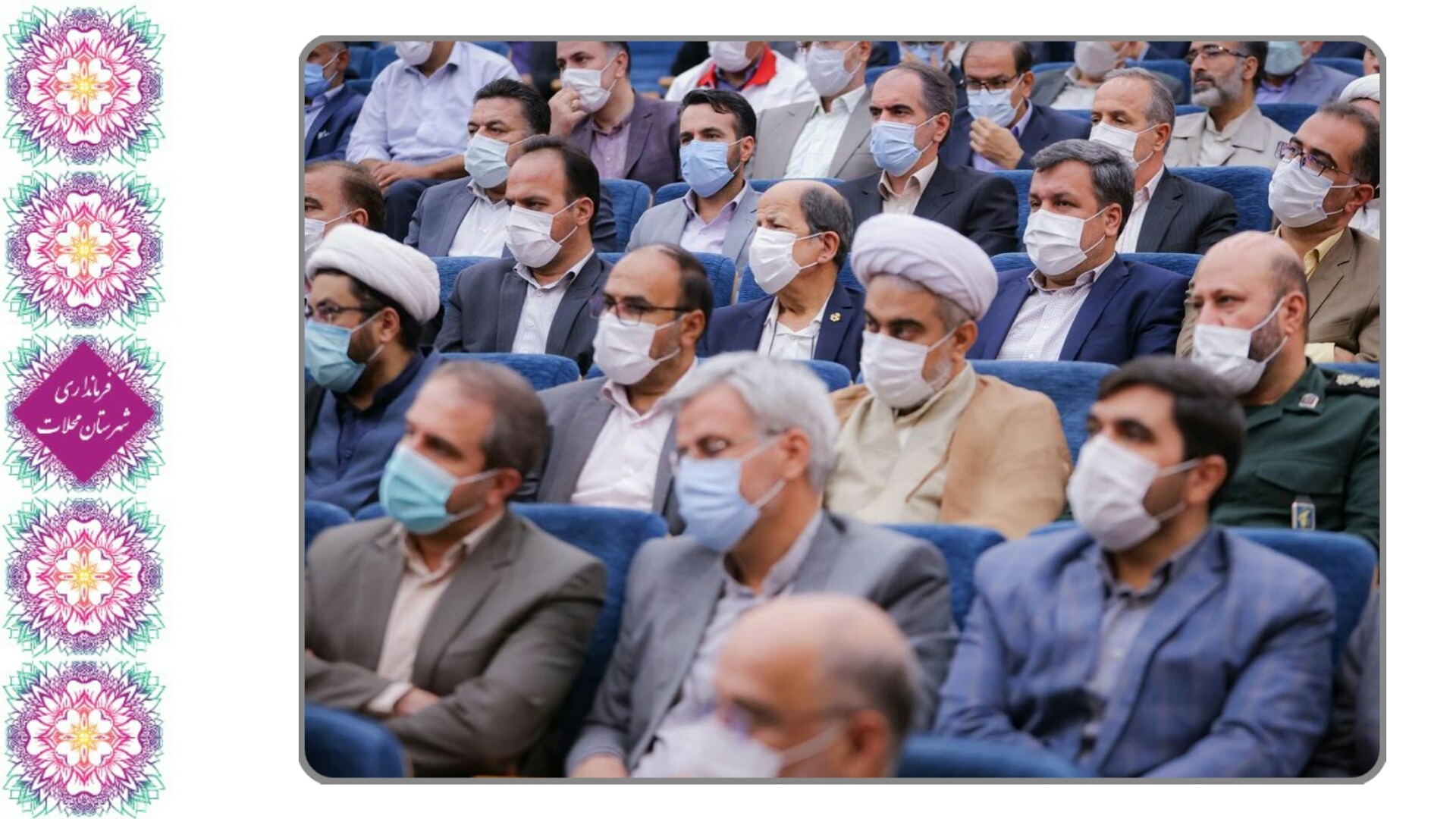 شورای اداری استان مرکزی به ریاست رییس جمهور