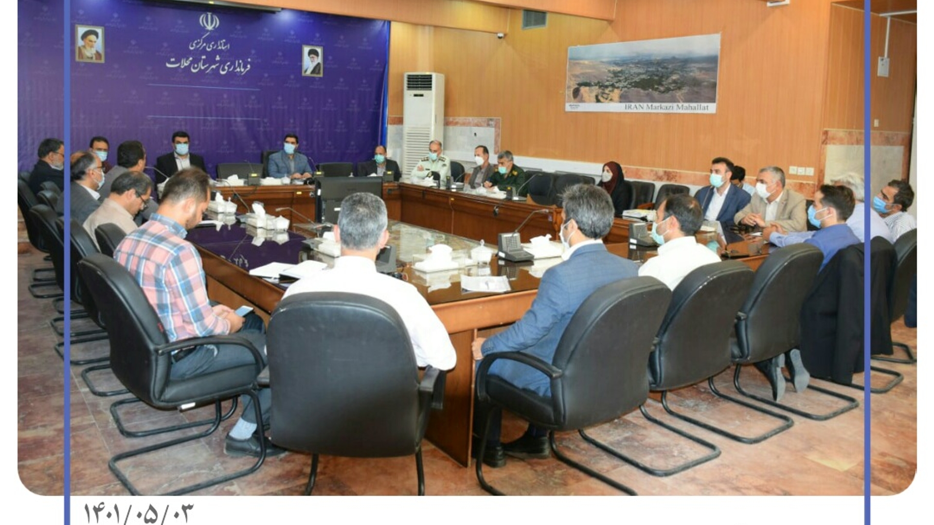 جلسه پیشگیری، هماهنگي و فرماندهی عملیات پاسخ به بحران