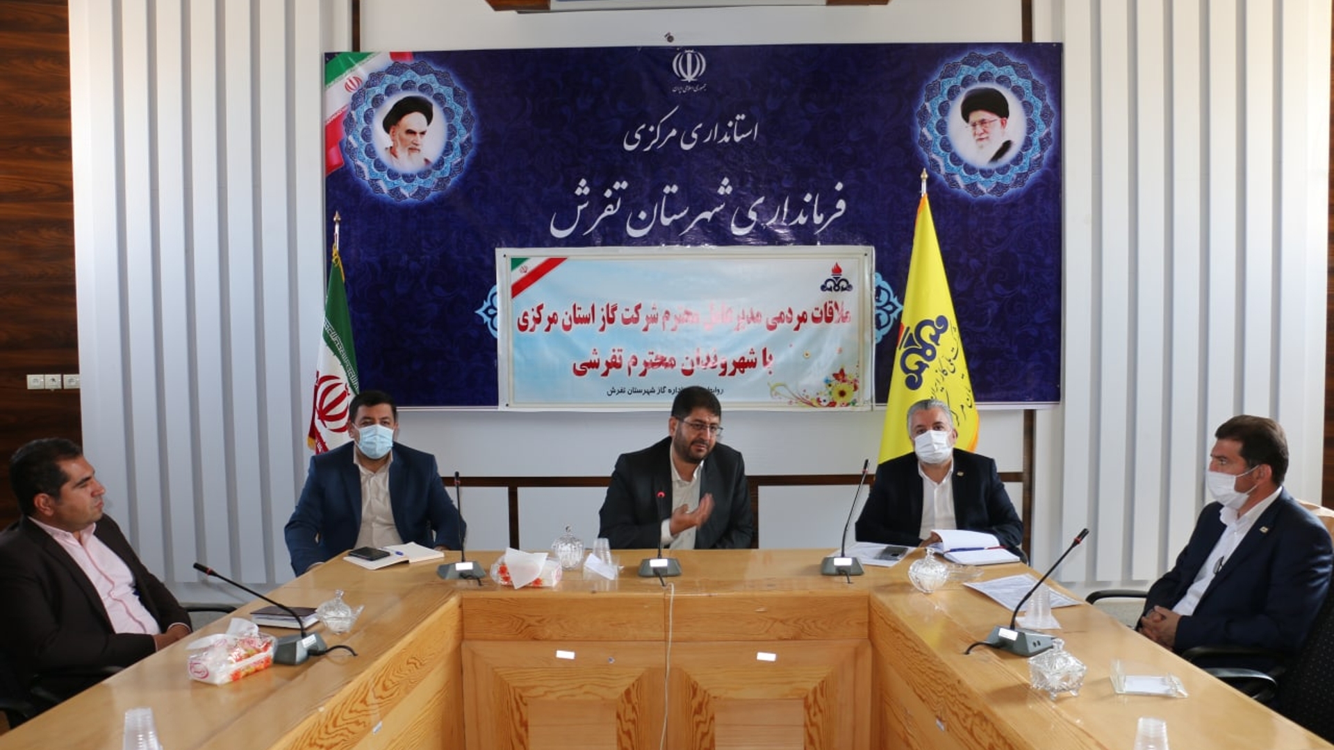 پاسخگویی به سوالات و مشکلات مردم شریف شهرستان تفرش در خصوص مشکلات گاز رسانی