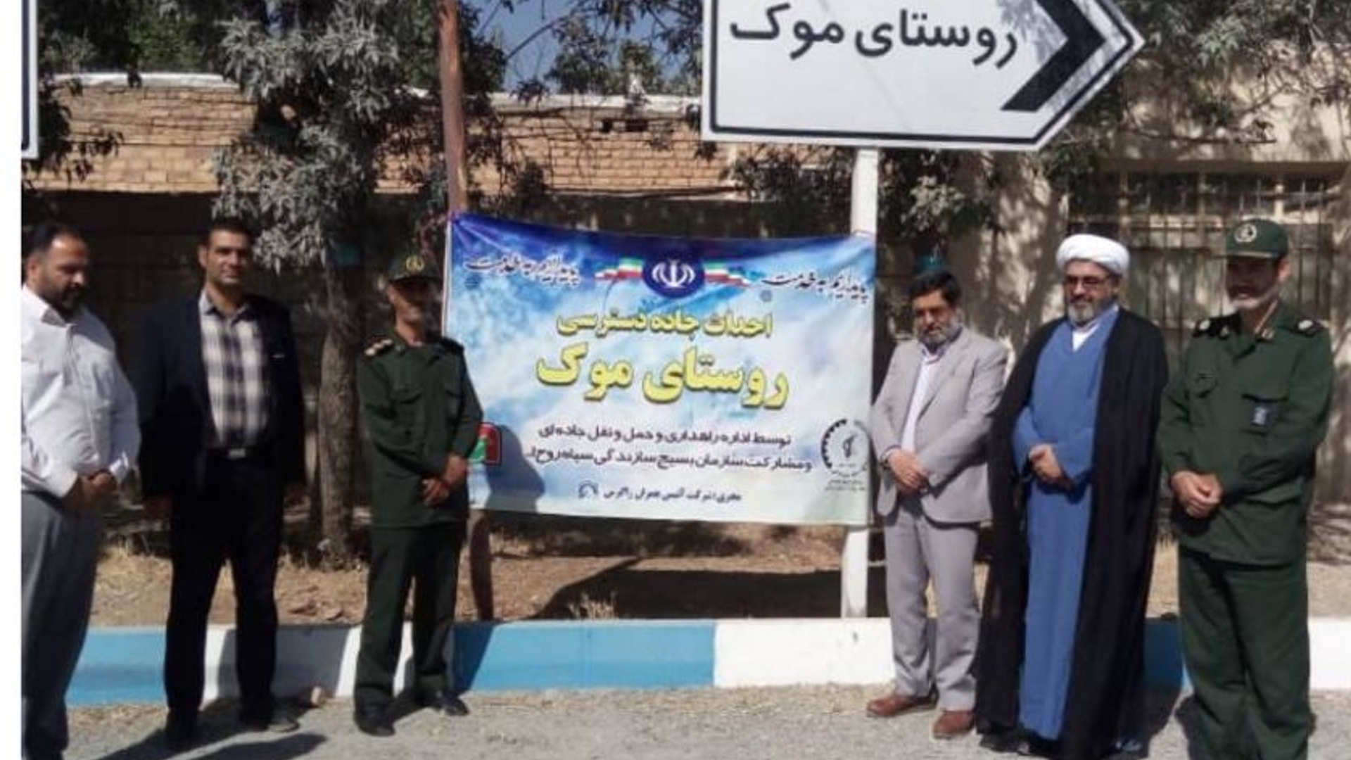 بازدید فرماندارخنداب از راههای ارتباطی سیردر و موک