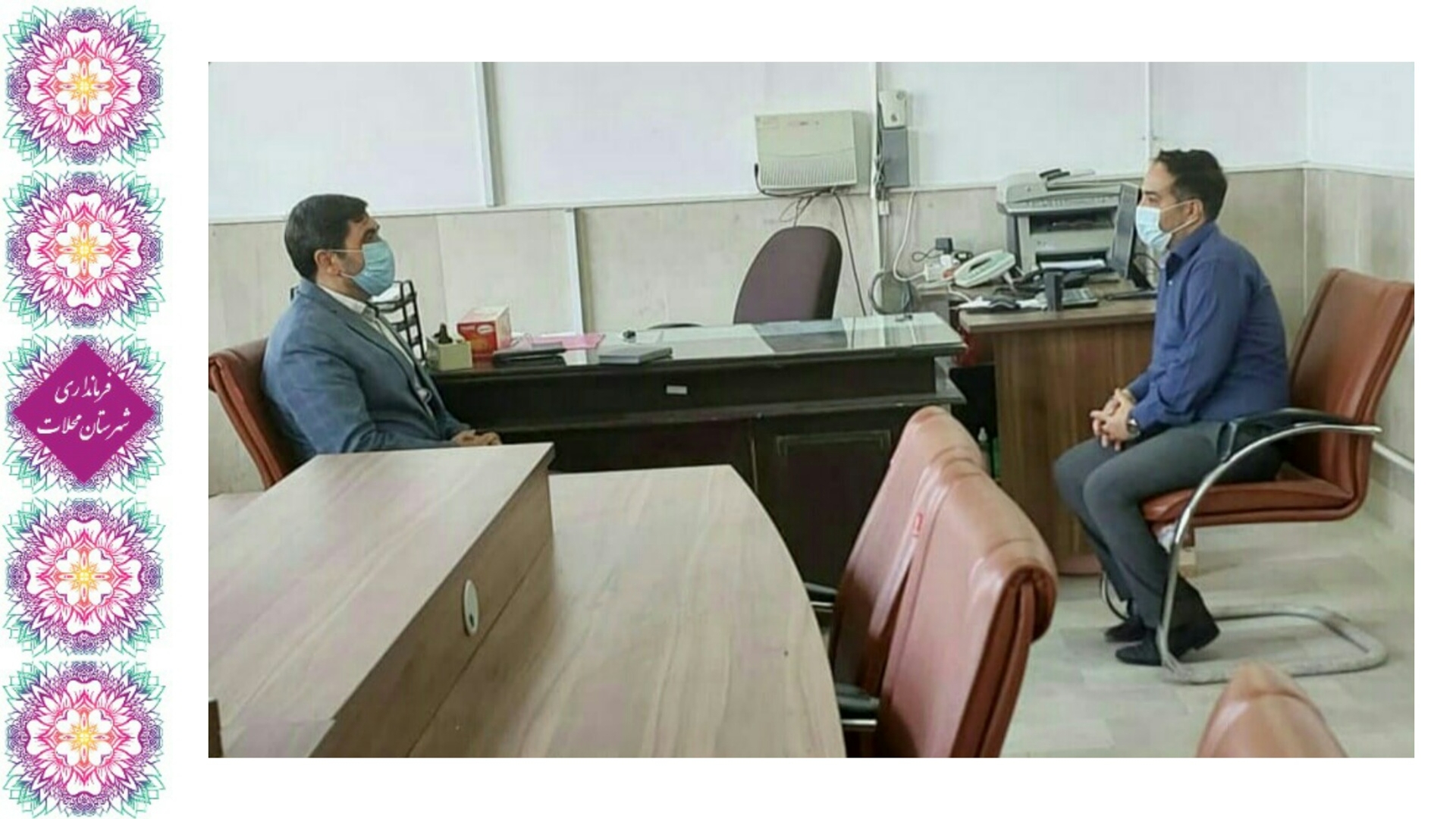 بازدید از اداره دامپزشکی