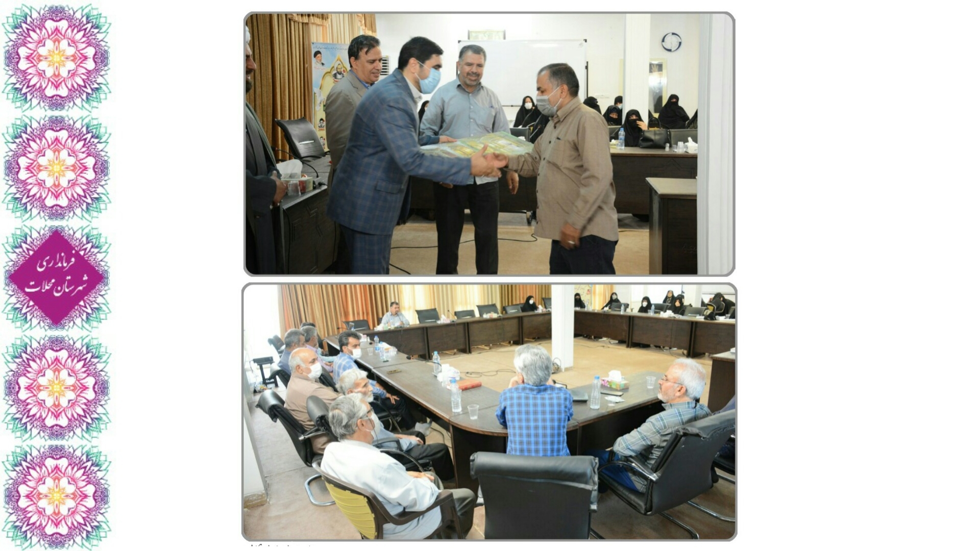 تقدیر از دست اندرکاران ستاد عتبات عالیات