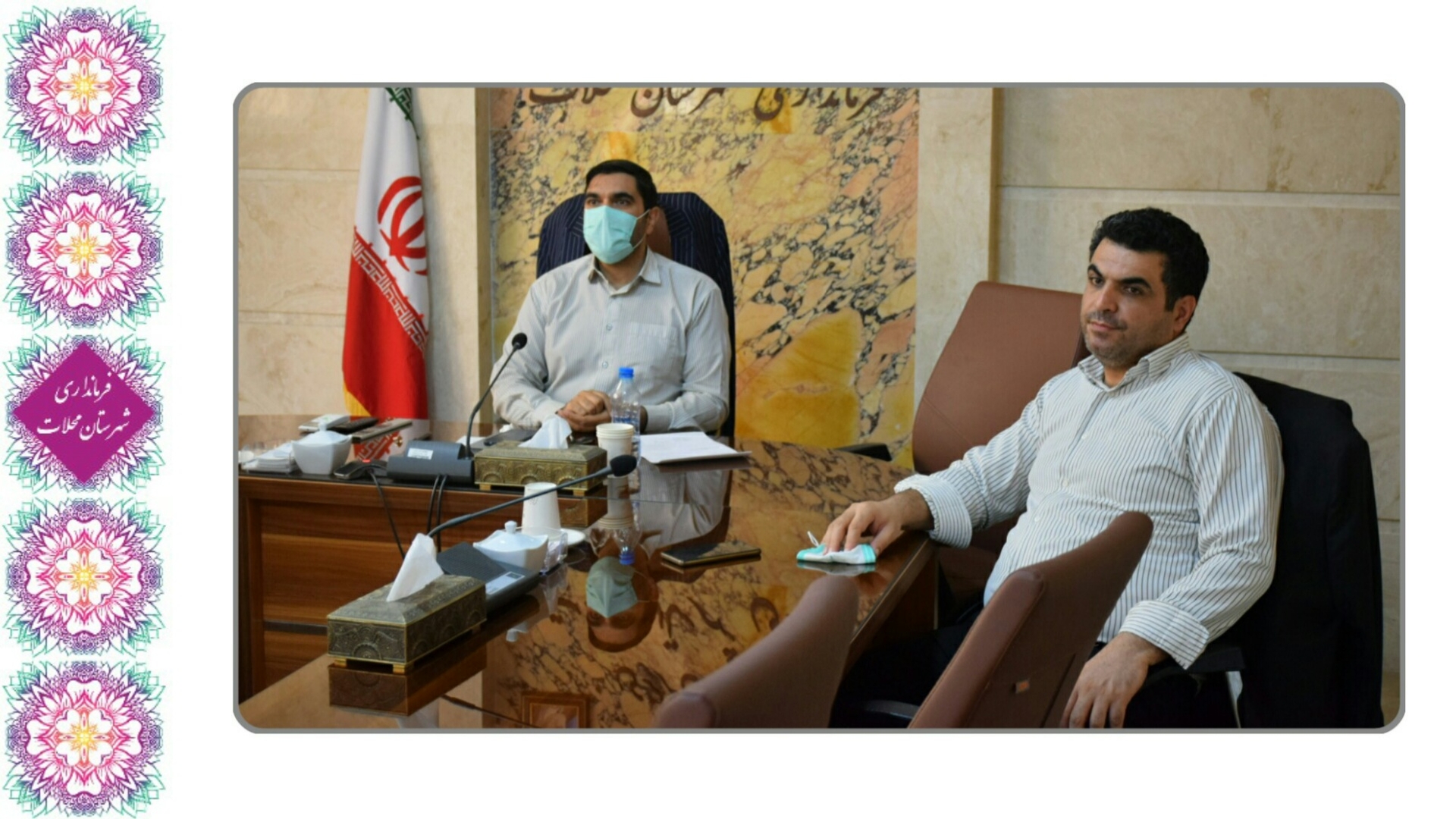 ستاد بحران استانداری مرکزی تشکیل جلسه داد