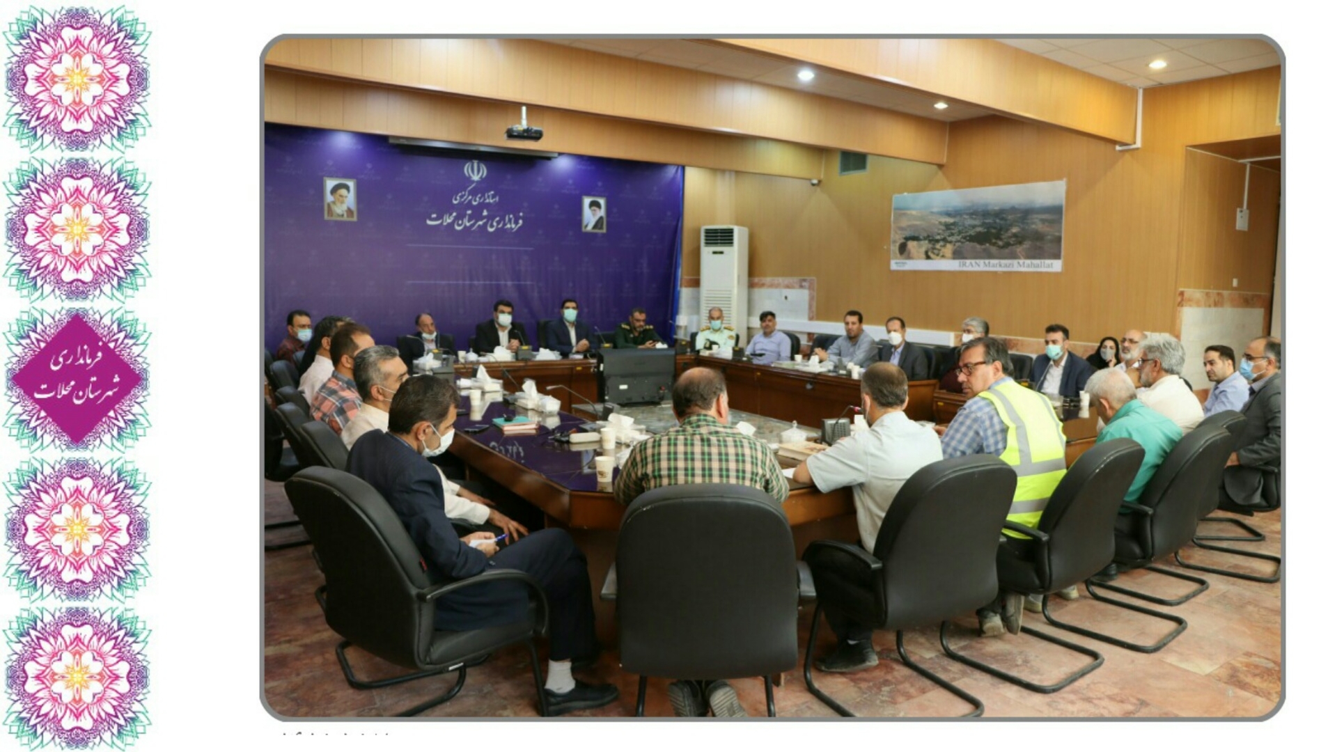 جلسه فوق العاده ستاد بحران شهرستان محلات تشکیل شد