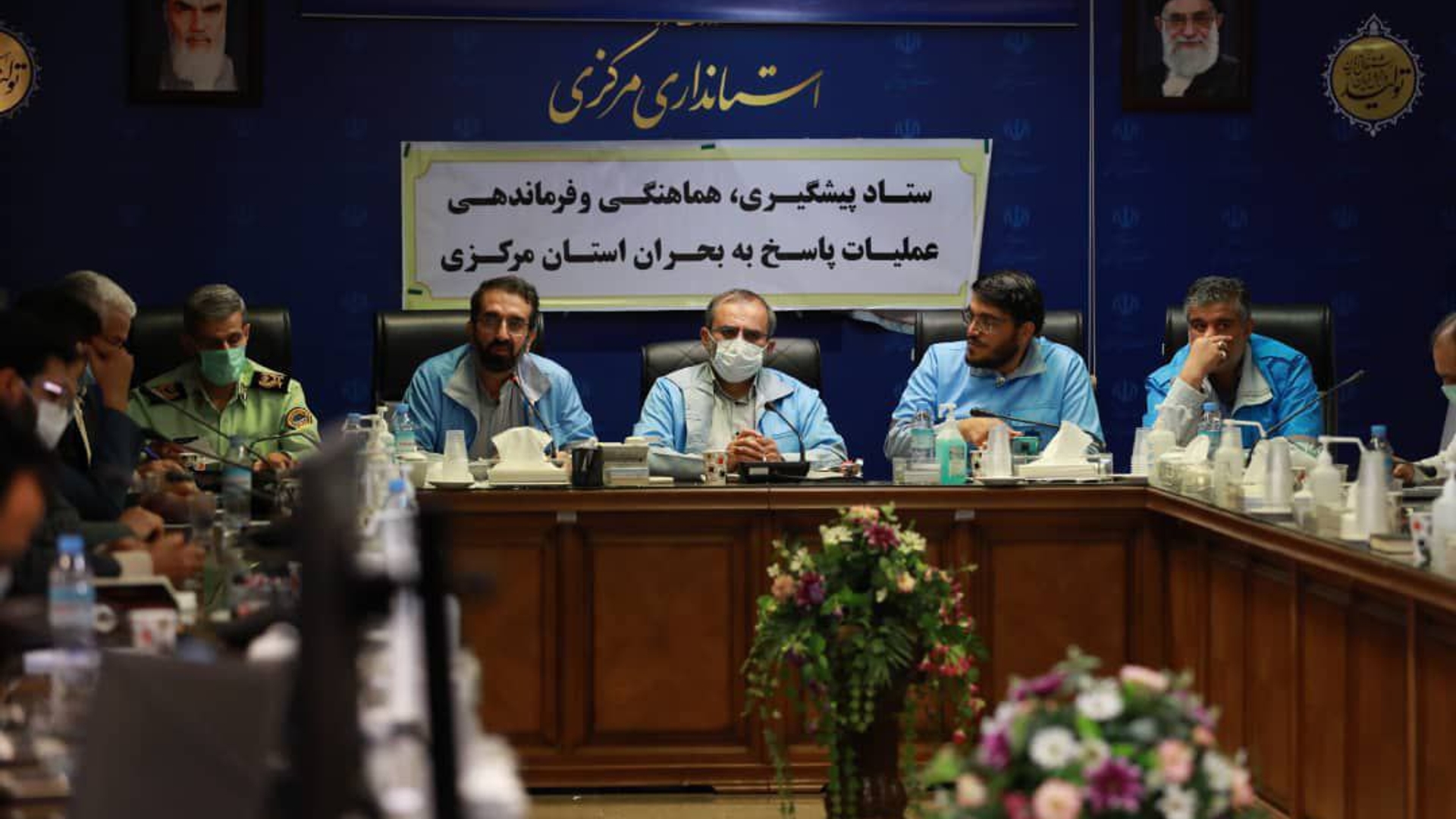 برگزاری مستمر جلسات ستاد مدیریت بحران استان مرکزی