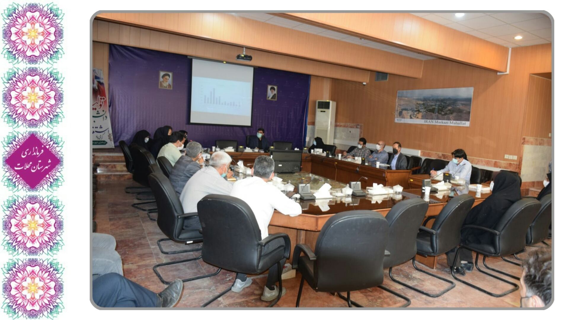 کارگروه سلامت و امنیت غذایی