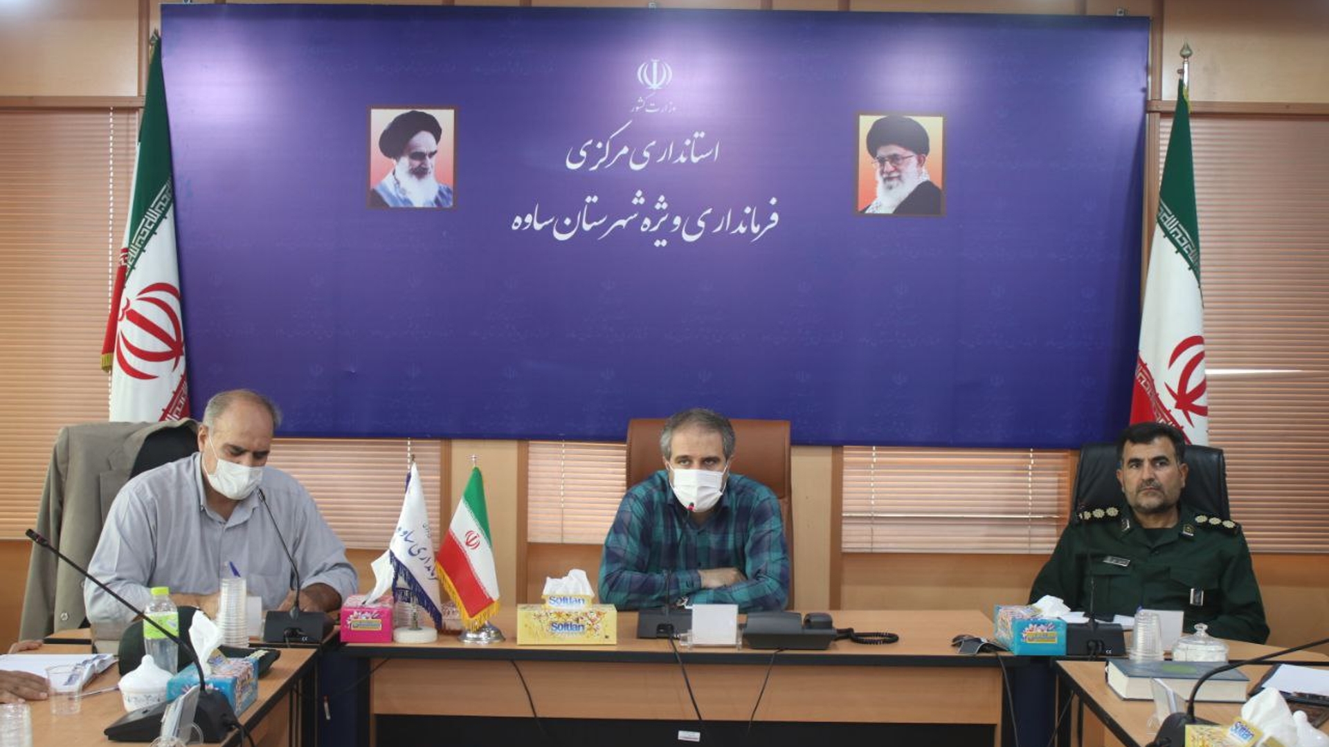 جلسه  ستاد پیشگیری ؛ هماهنگی و فرماندهی عملیات پاسخ به بحران شهرستان ساوه