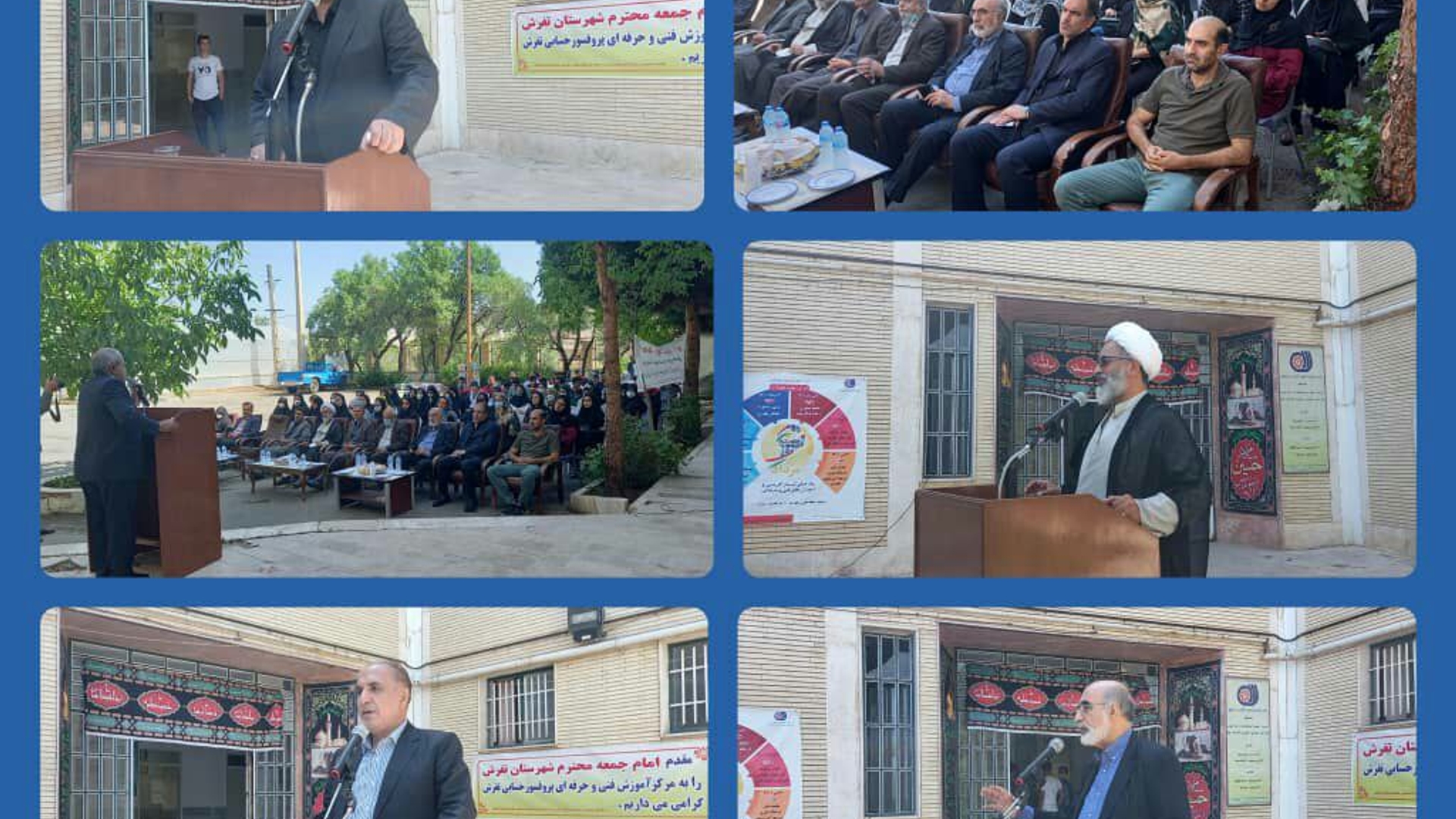 برپایی آیین بزرگداشت هفته ملی مهارت در مرکز آموزش فنی و حرفه اي  پروفسور حسابی تفرش