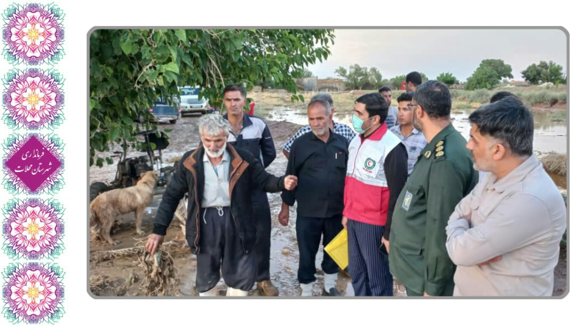 بازدید از محل وقوع سیلاب دشت نیم ور