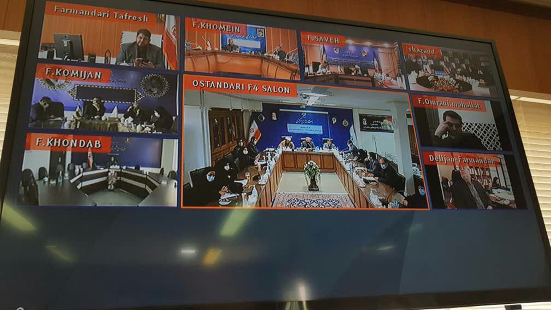 کار گروه تخصصی اجتماعی،فرهنگی،سلامت ،زنان و خانواده استان