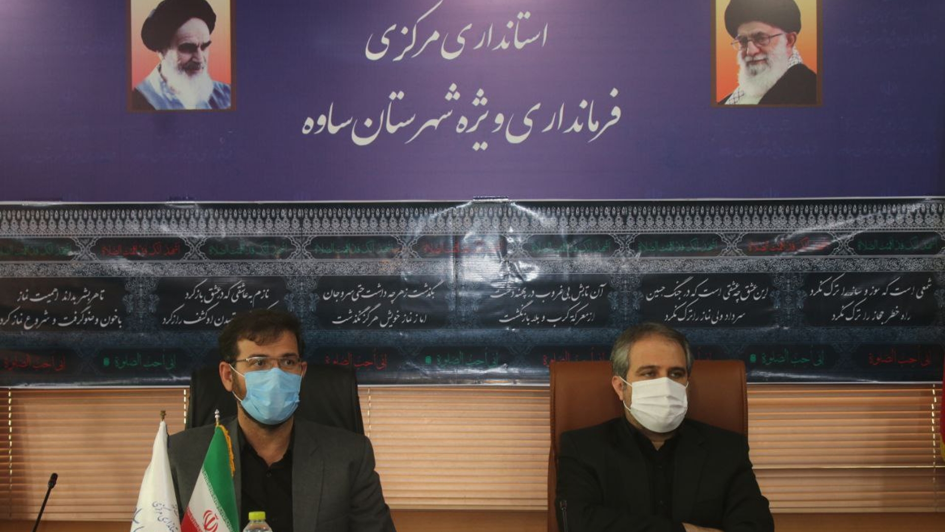 جلسه  هیأت حل اختلاف و رسیدگی به شکایات از شوراهای اسلامی شهرستان ساوه