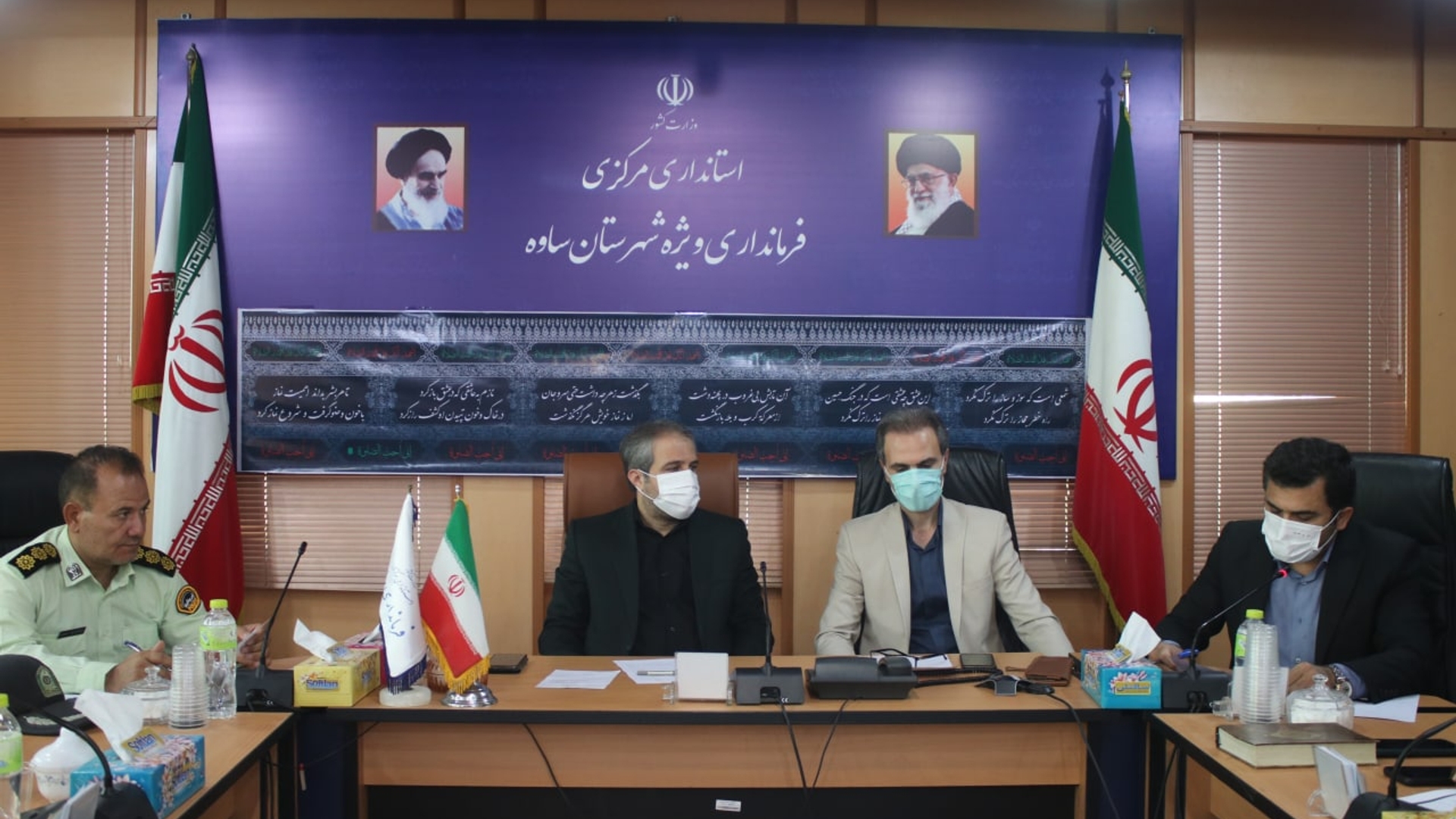 جلسه ستاد ساماندهی متکدیان و کودکان کار