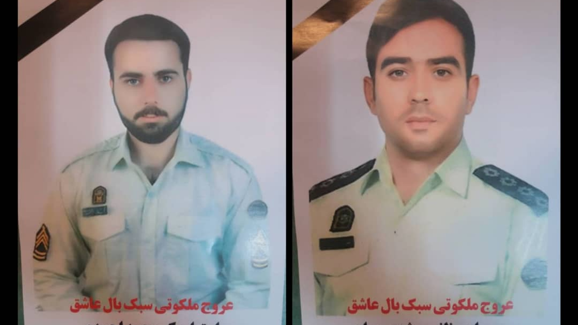 پیام تسلیت فرماندار شهرستان دلیجان برای شهیدان مدافع امنیت سروان مظفر مرشدی مرام و استوار یکم محمد احمدی