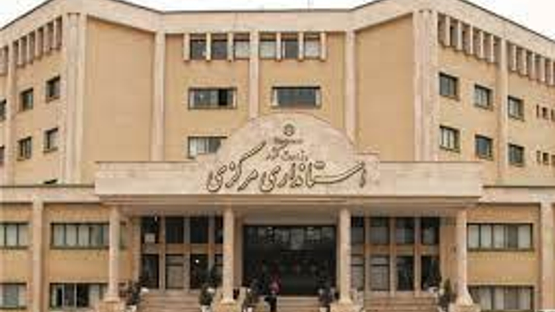 جلسه هماهنگی گرامیداشت هفته دولت