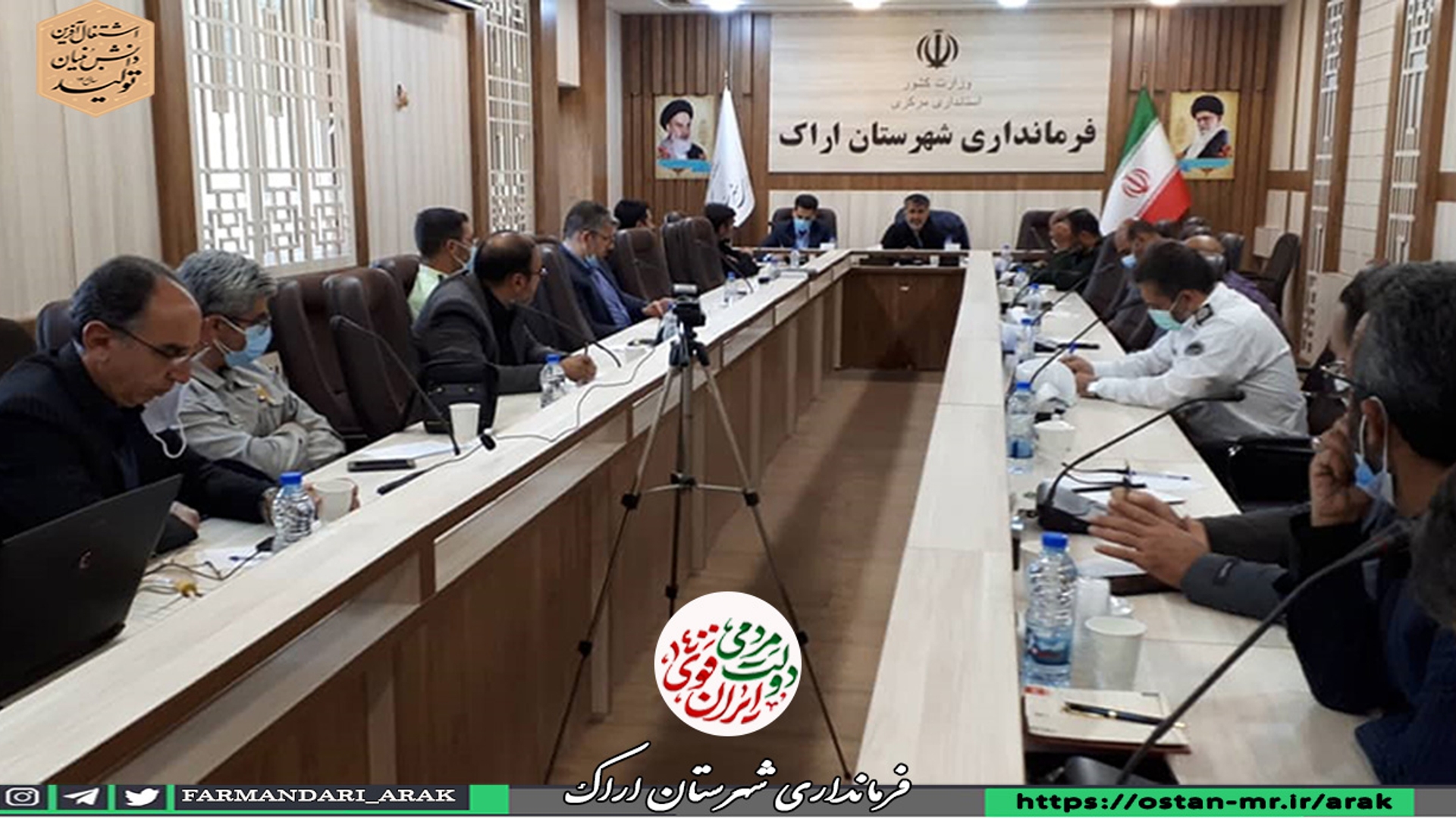 برگزاری دومین جلسه ستاد اربعین  امام حسین  علیه السلام