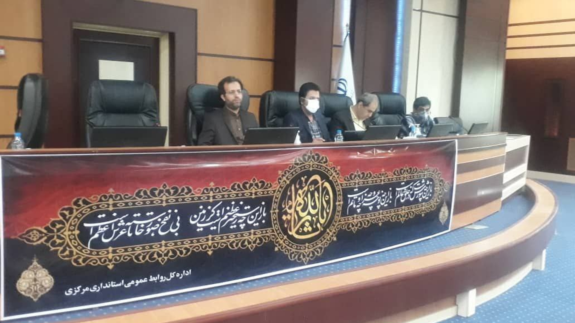 برگزاری جلسه آموزش بدو خدمت نیروهای جدید الاستخدام فرمانداری ها و بخشداری های تابعه استان مرکزی