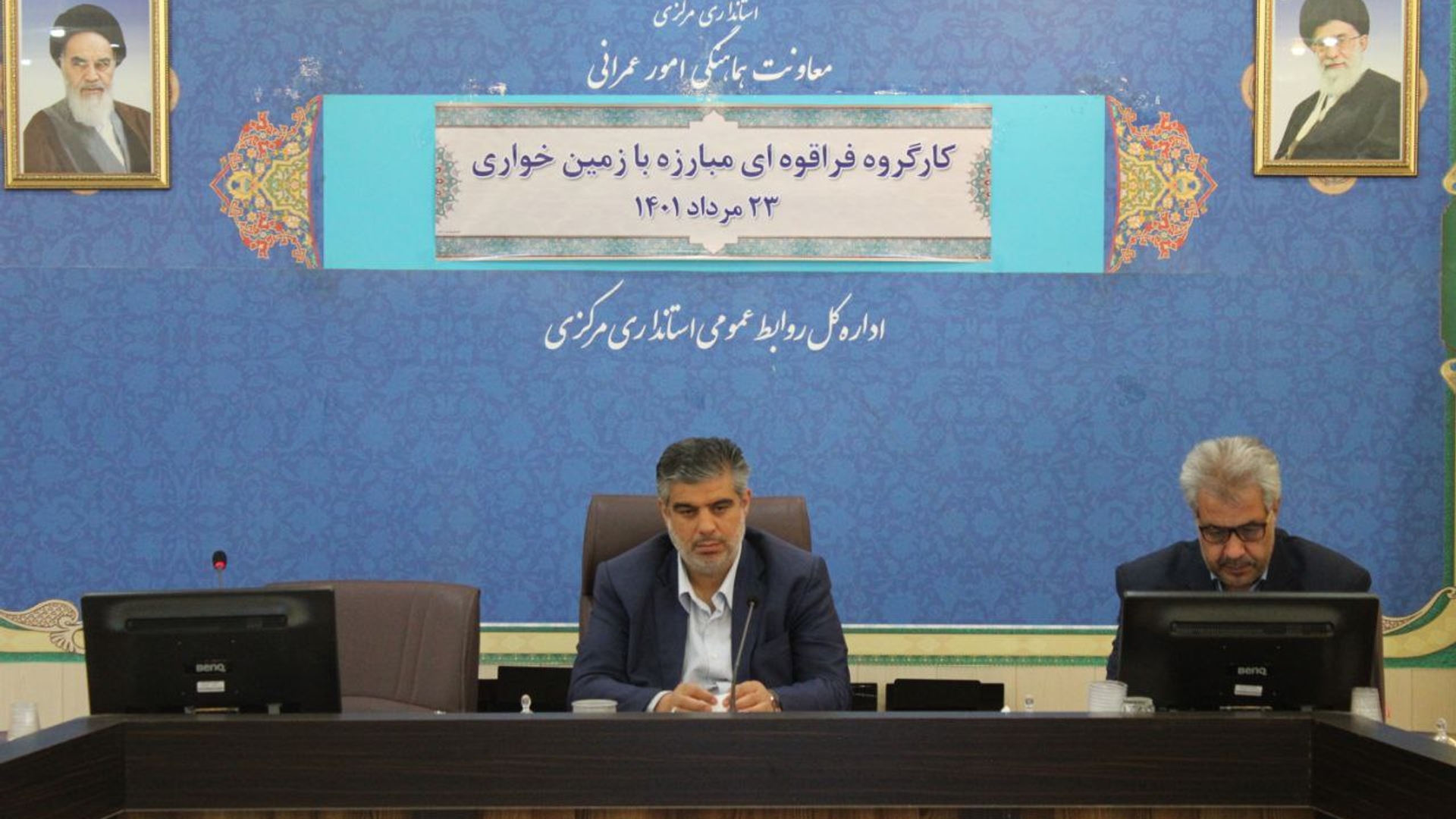 کارگروه فراقوه ای مبارزه با زمین خواری برگزار گردید.