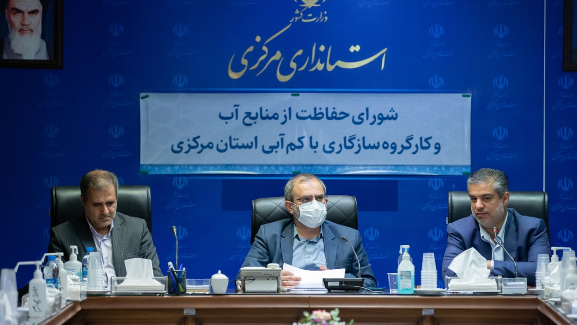 شورای حفاظت از منابع آب و کارگروه سازگاری با کم‌آبی استان مرکزی برگزار شد.