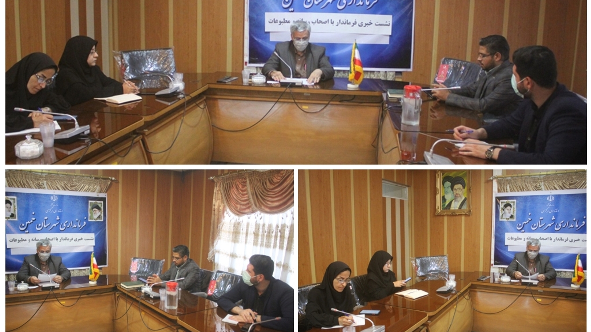 نشست خبری فرماندار با اصحاب رسانه و مطبوعات شهرستان خمین برگزار شد