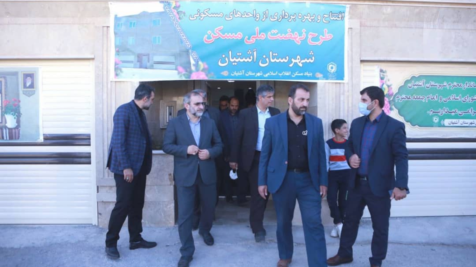 آئین افتتاح همزمان چهار واحد مسکن اقدام ملی و نهضت تولید مسکن شهرستان آشتیان با حضور دکتر مخلص الائمه استاندار مرکزی، فراهانی سرپرست فرمانداری، معاون هماهنگی امور عمرانی استاندار،مدیرکل بنیاد مسکن انقلاب اسلامی استان،برخی از مدیران کل استان و سایر مسئولین استانی و شهرستانی برگزار گردید.