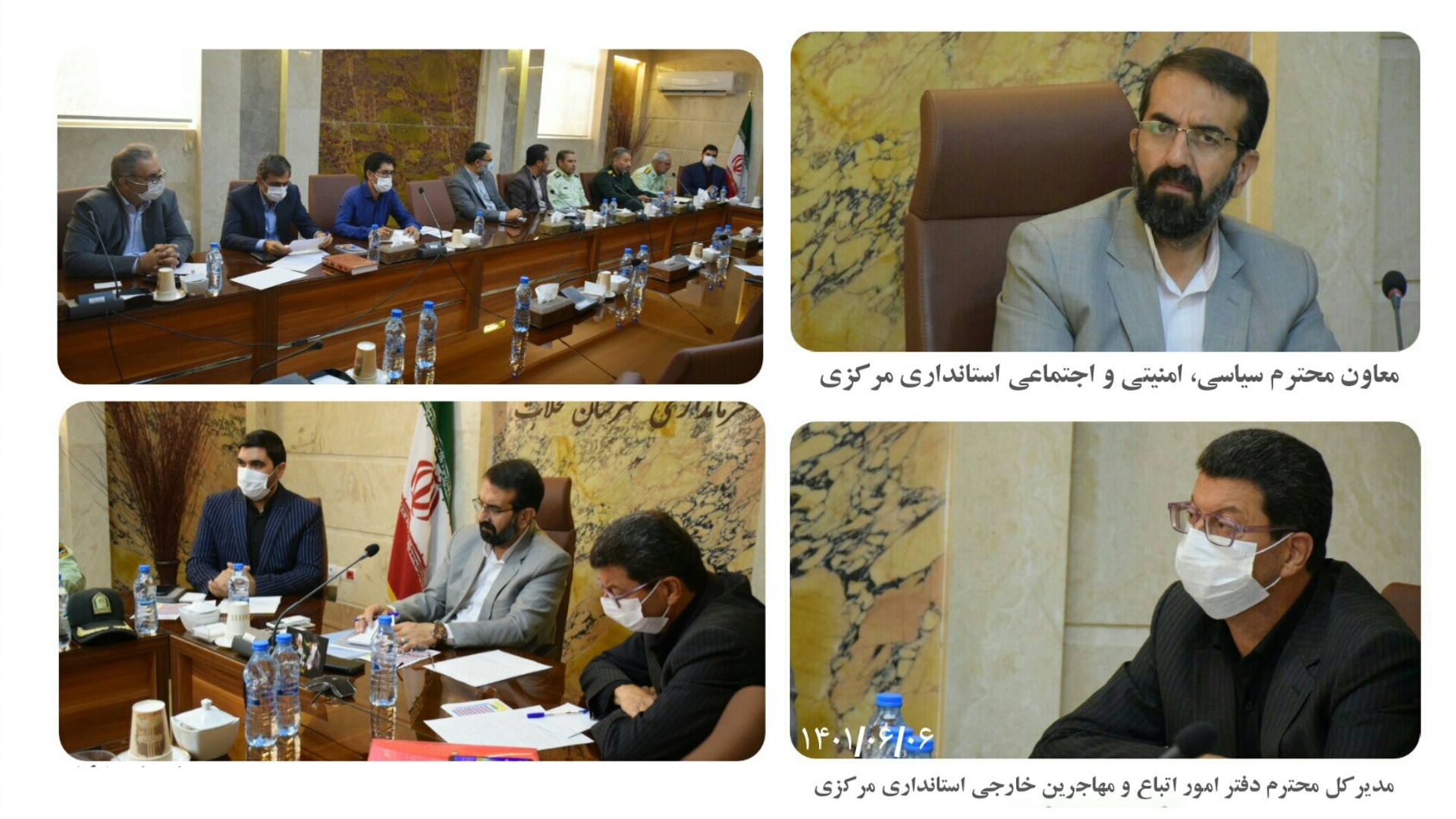 جلسه کمیسیون کنترل و ساماندهی اتباع و مهاجرین خارجی