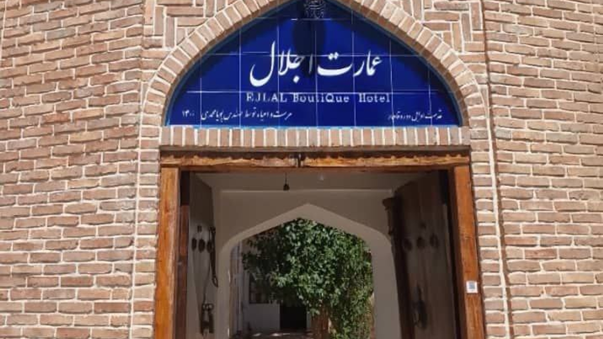 بهره برداری از عمارت اجلال؛