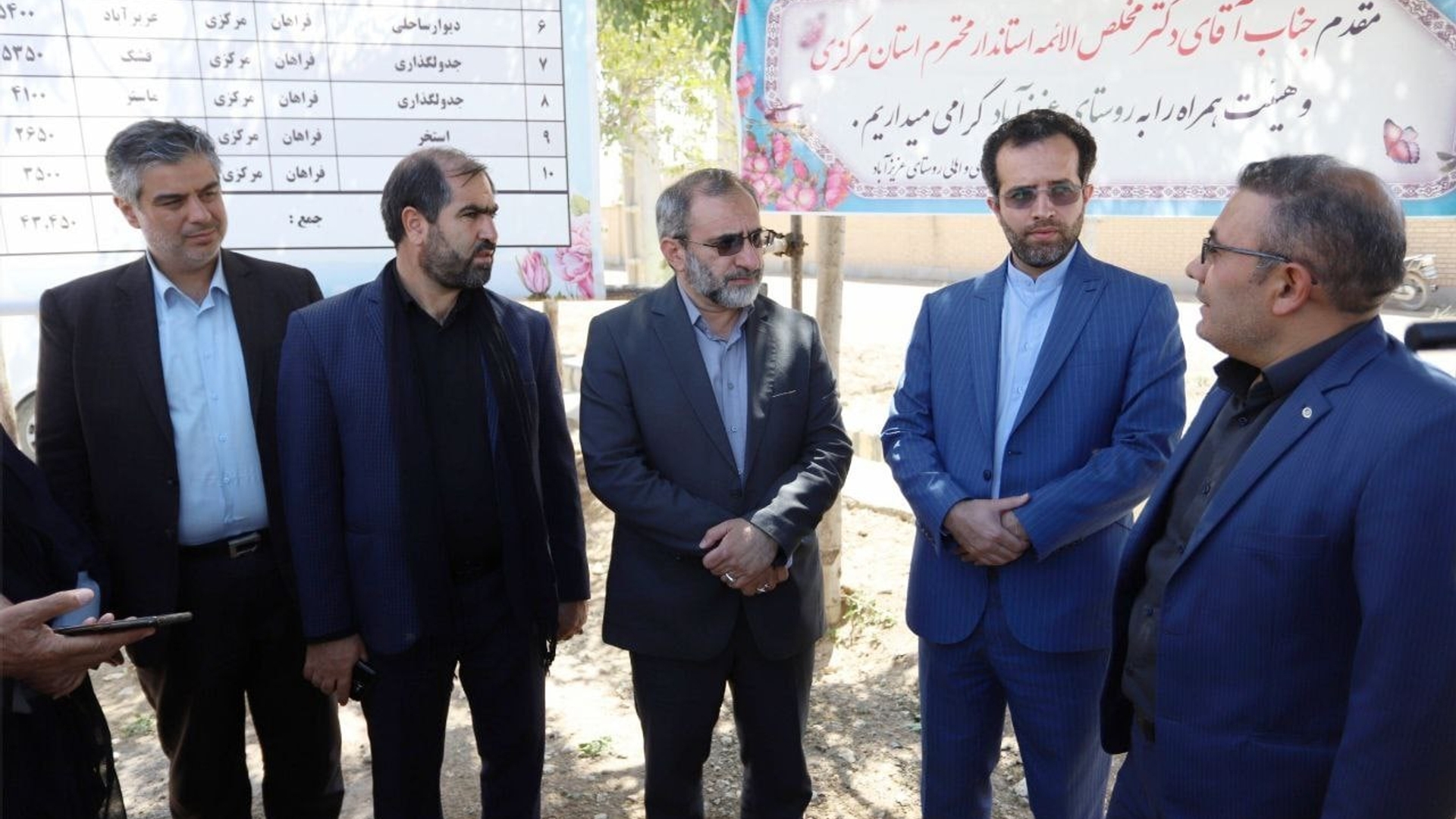 بازدید از دیوار ساحلی روستای عزیزآباد شهرستان فراهان در هفته دولت