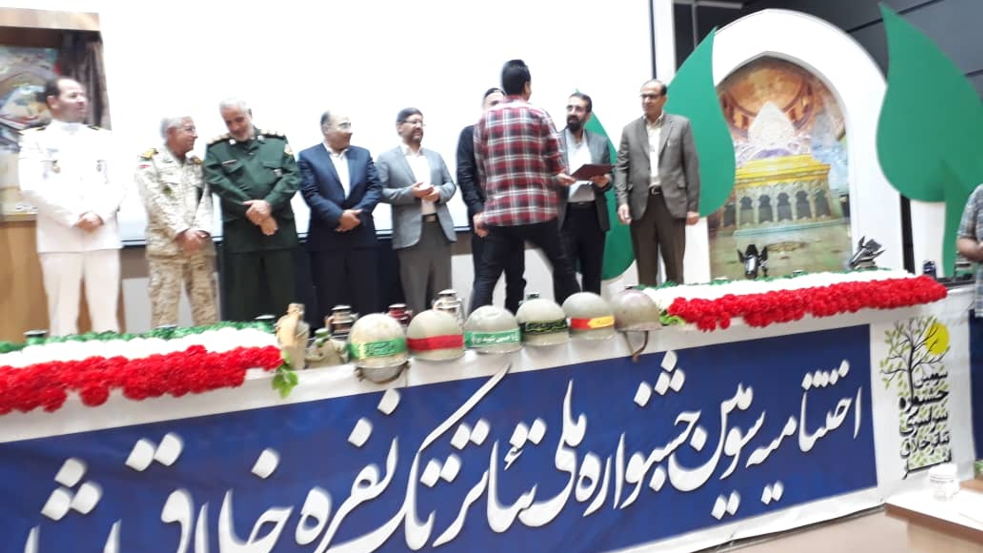 آئین اختتامیه جشنواره  تئاتر