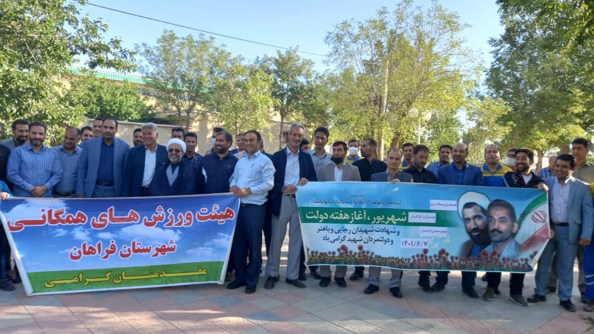 بمناسبت گرامیداشت هفته دولت همایش پیاده روی مدیران و کارکنان دولت